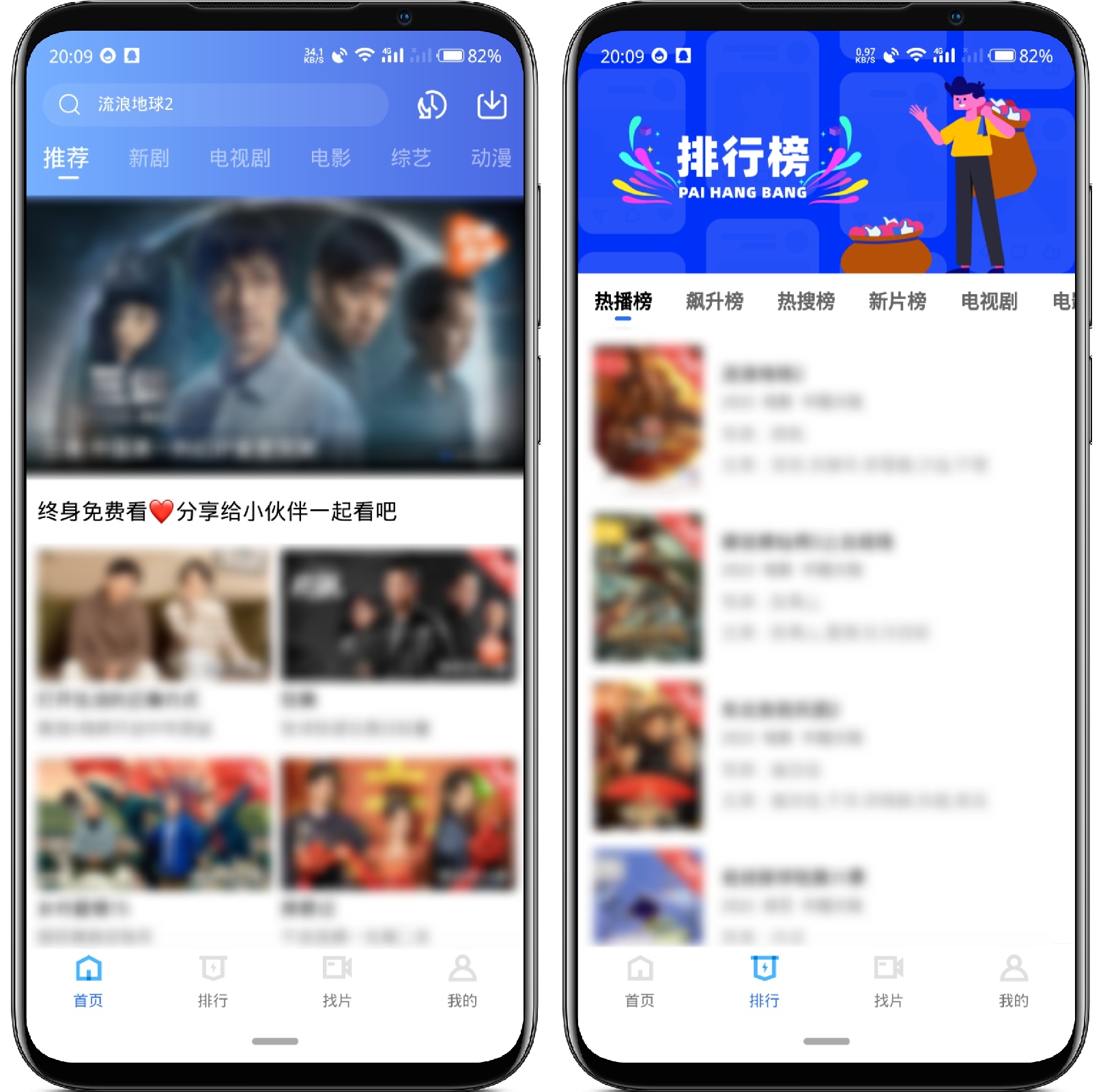 图片[1]-大海视频 V2.7.0纯净v4版 - 果核智能-果核智能