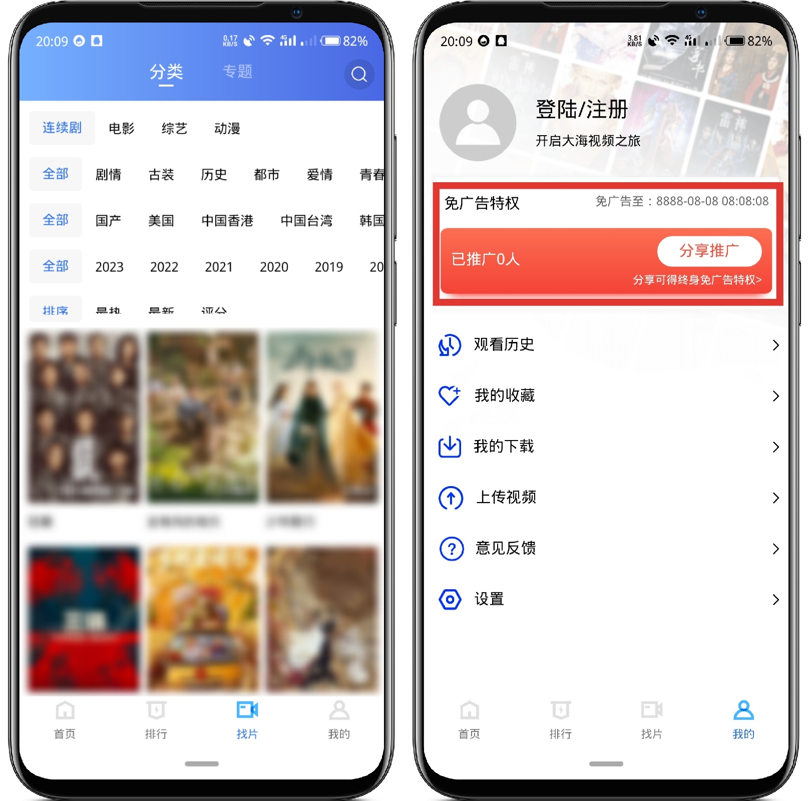 图片[2]-大海视频 V2.7.0纯净v4版 - 果核智能-果核智能