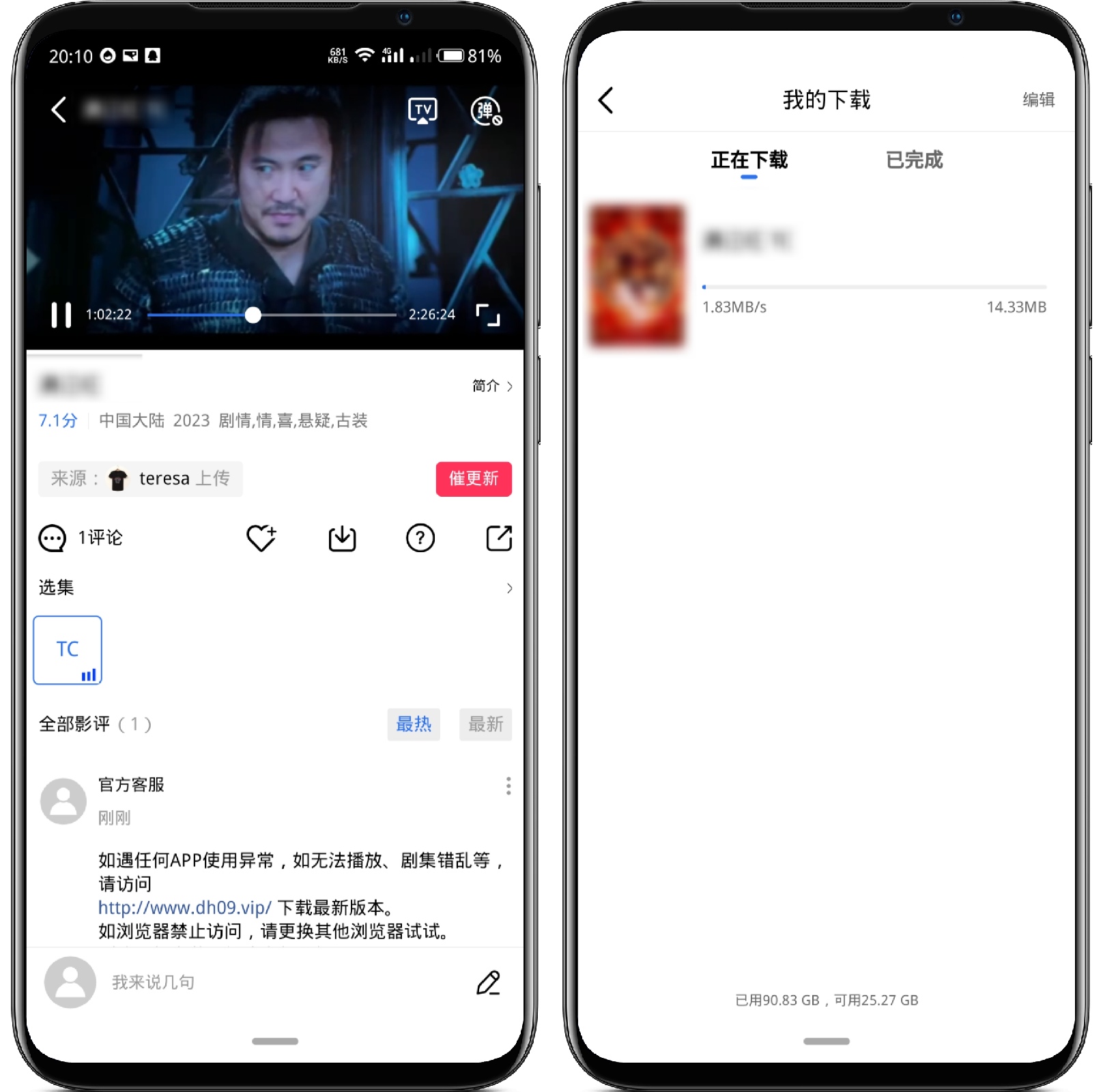 图片[3]-大海视频 V2.7.0纯净v4版 - 果核智能-果核智能