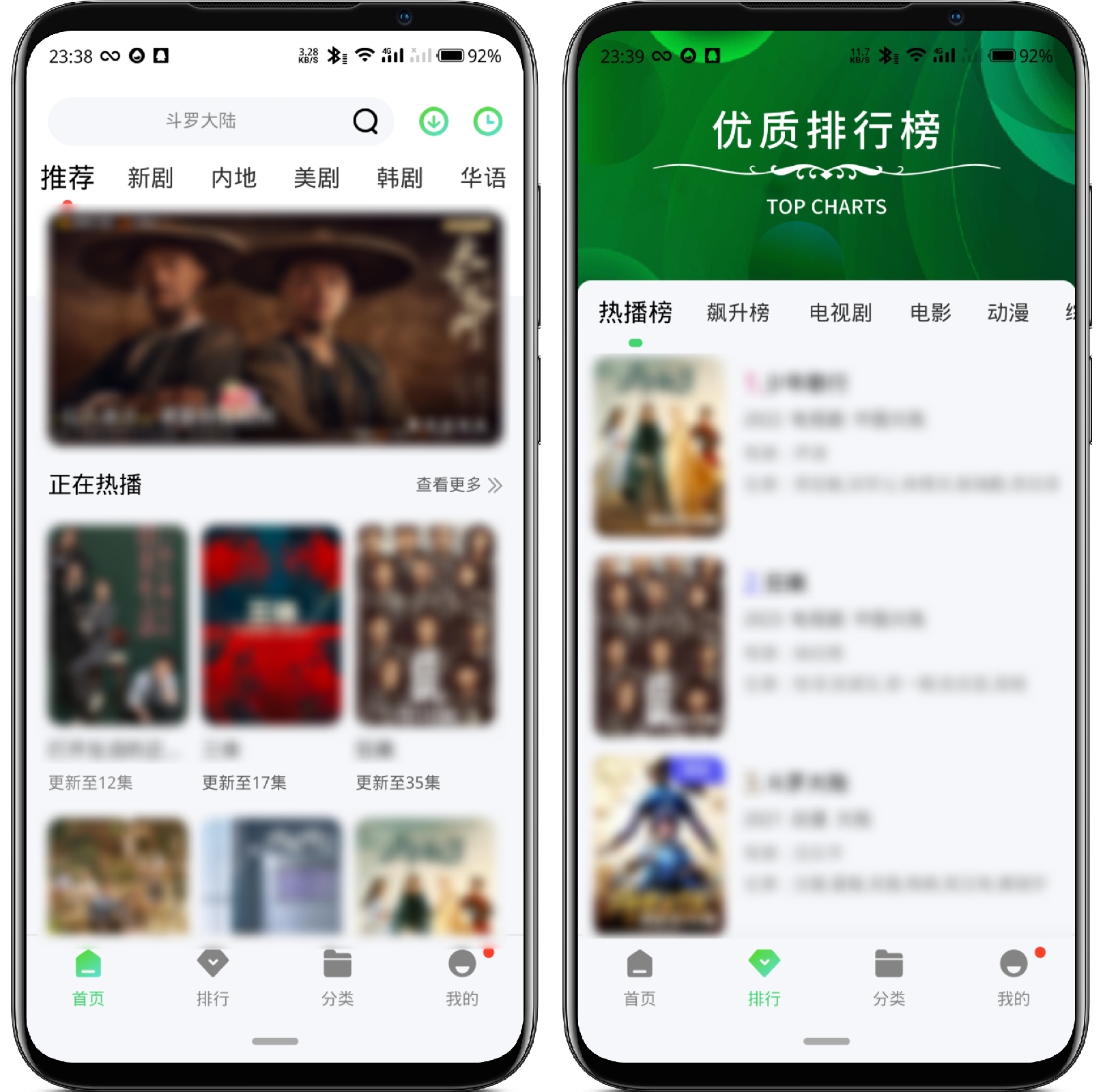 图片[1]-斑马视频 V5.4.0纯净版 - 果核智能-果核智能