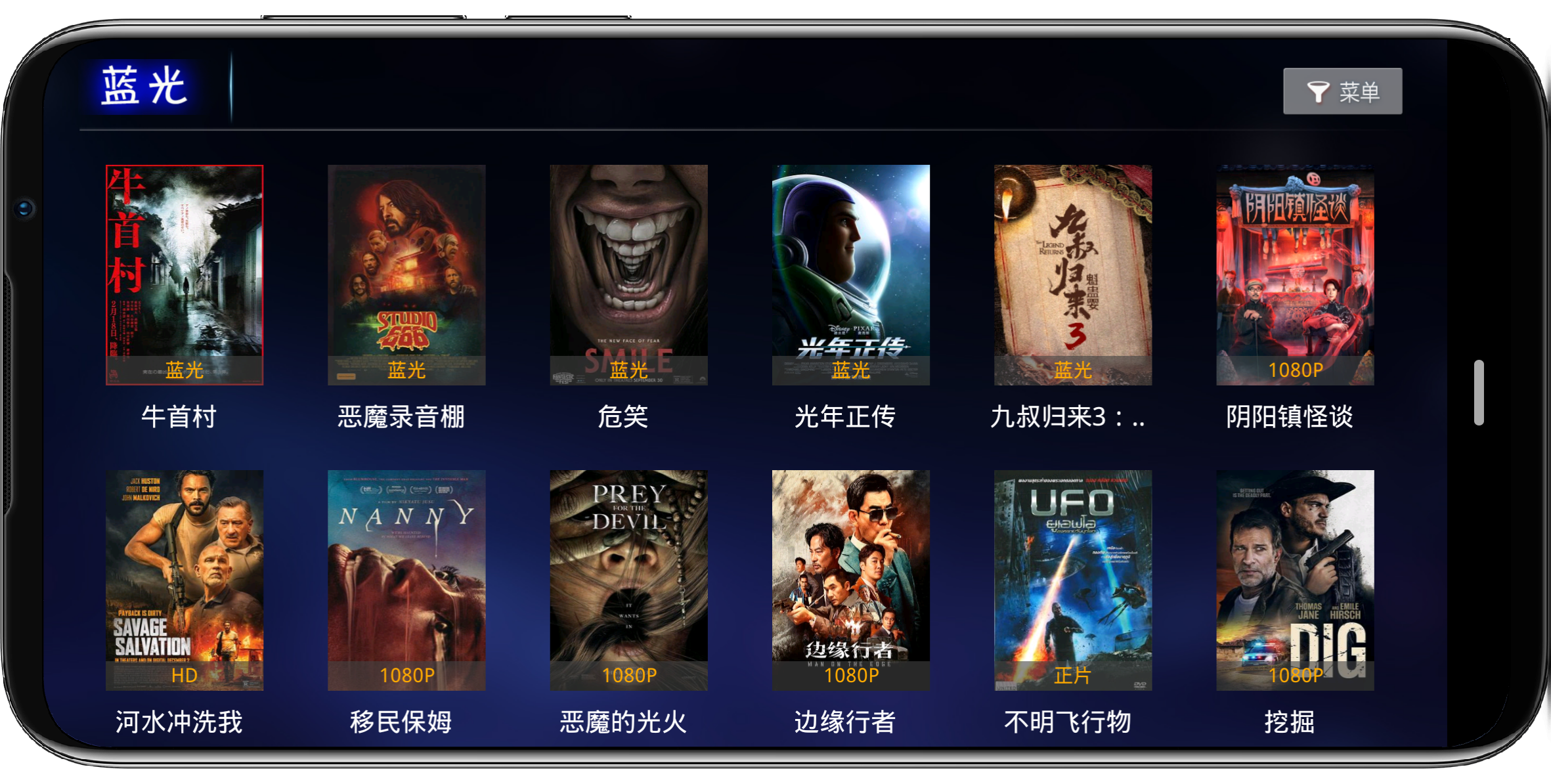 图片[7]-小蜜蜂TV v1.0高级版 - 果核智能-果核智能
