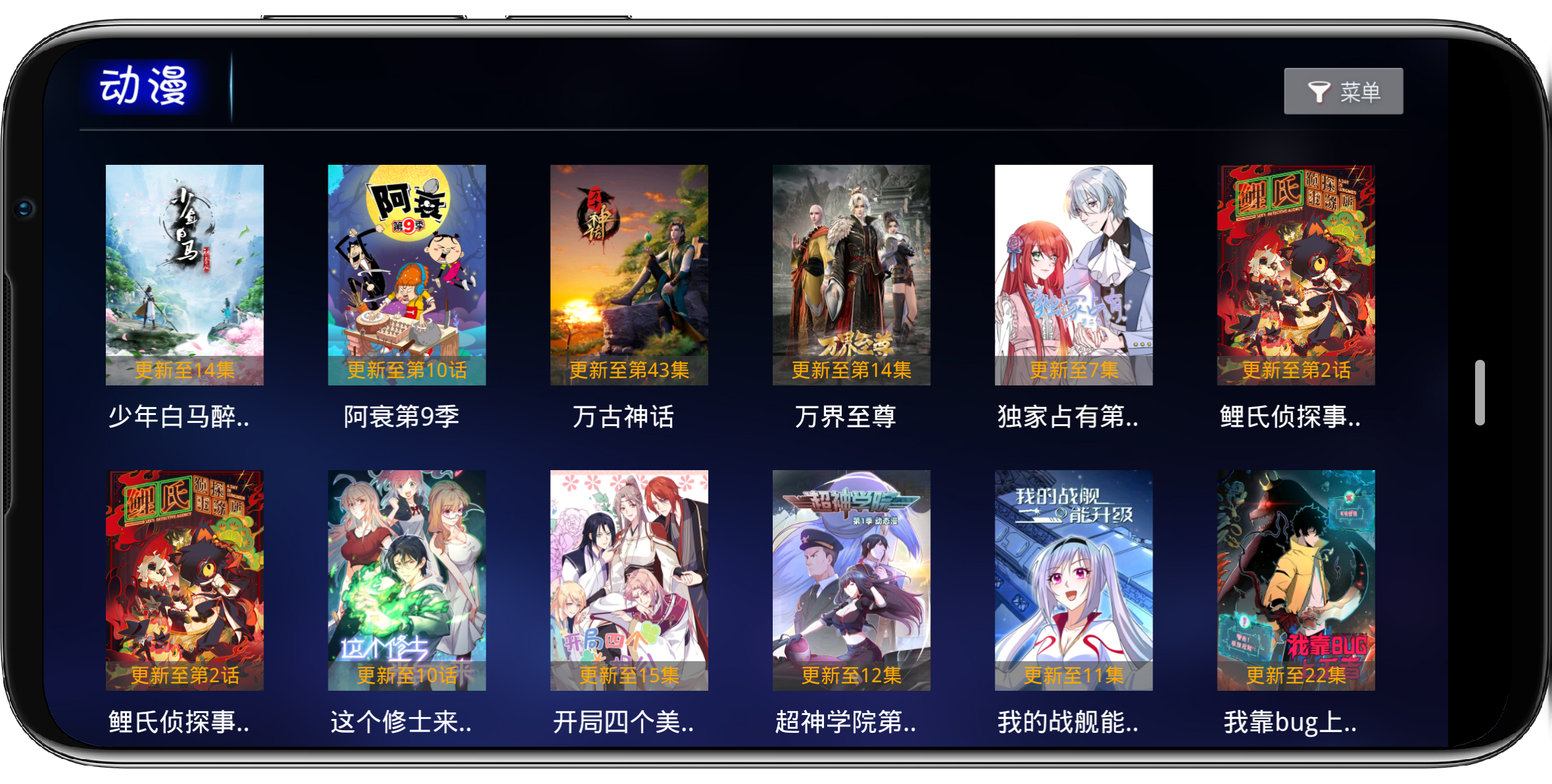 图片[3]-小蜜蜂TV v1.0高级版 - 果核智能-果核智能