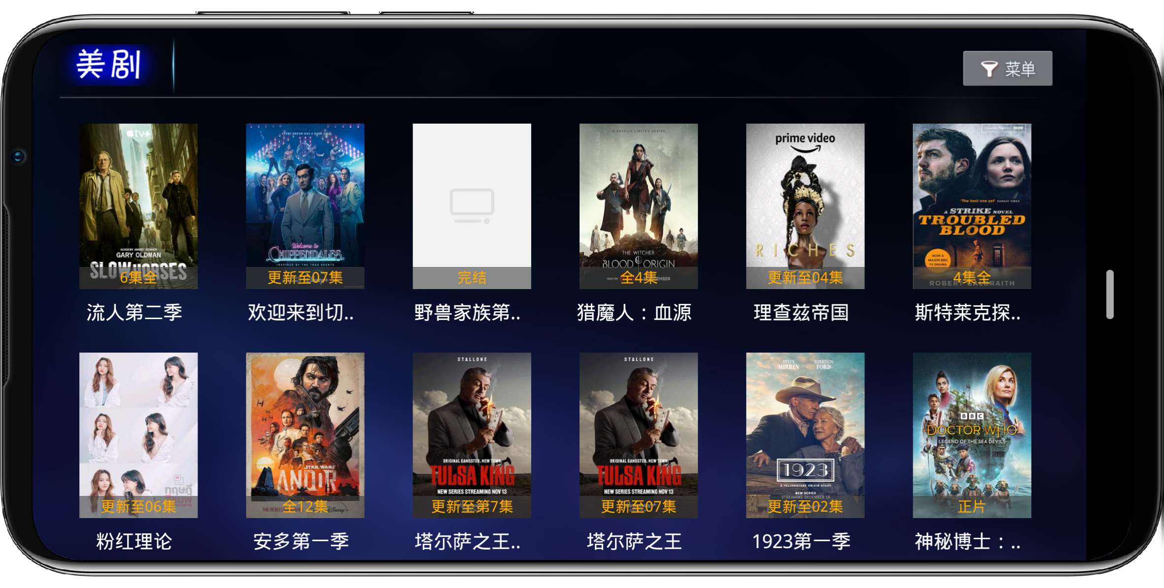 图片[5]-小蜜蜂TV v1.0高级版 - 果核智能-果核智能