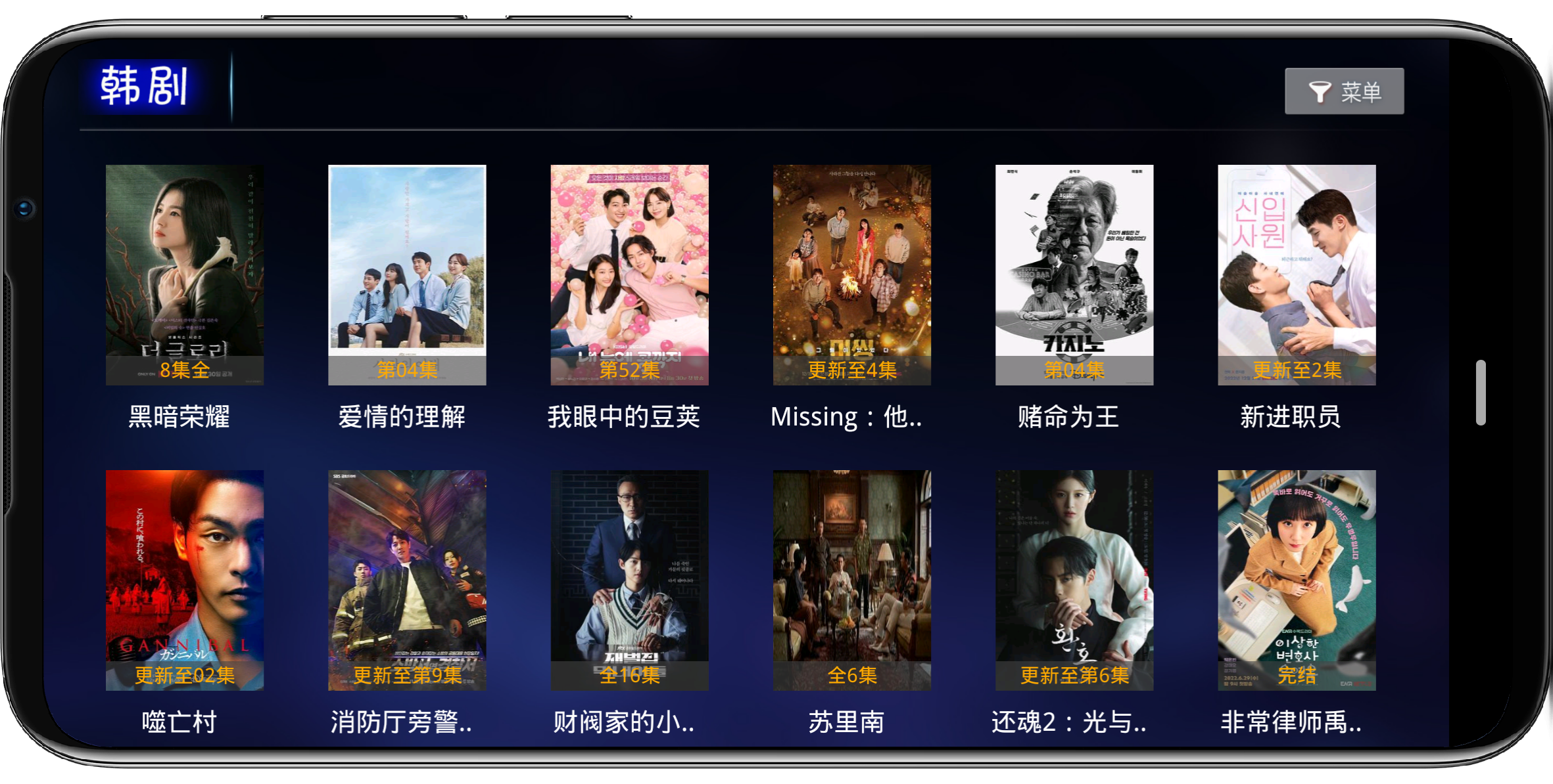 图片[6]-小蜜蜂TV v1.0高级版 - 果核智能-果核智能