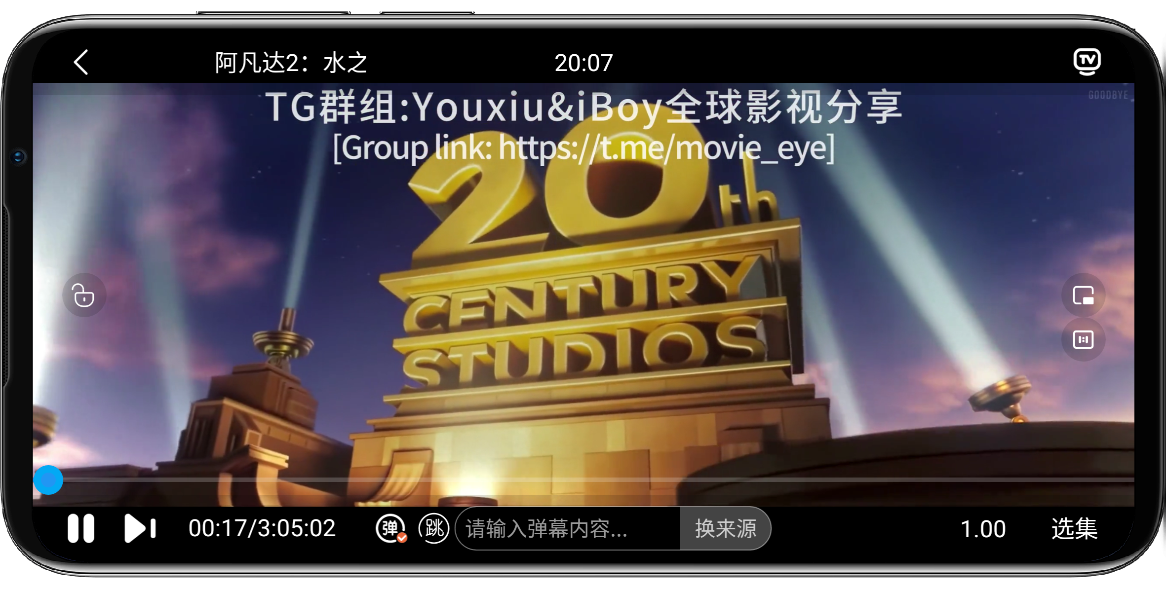 图片[4]-emoFun动漫 v1.1.3纯净版 - 果核智能-果核智能