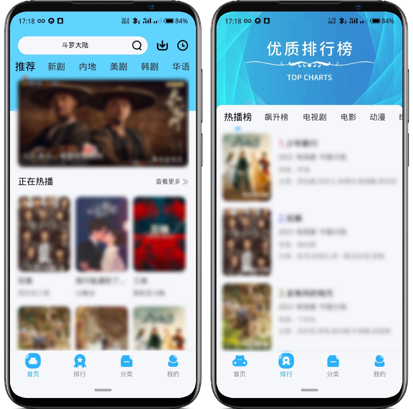 图片[1]-河马视频_v5.4.0纯净版 - 果核智能-果核智能