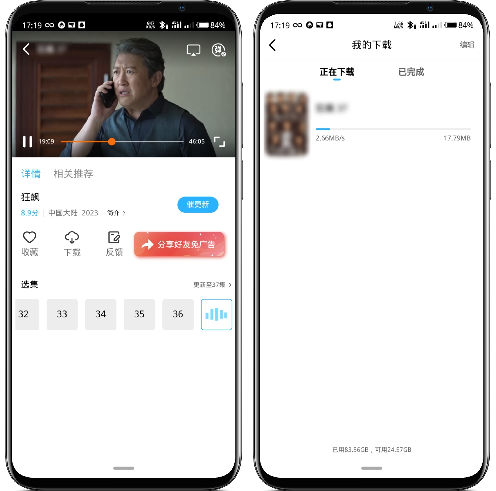 图片[3]-河马视频_v5.4.0纯净版 - 果核智能-果核智能