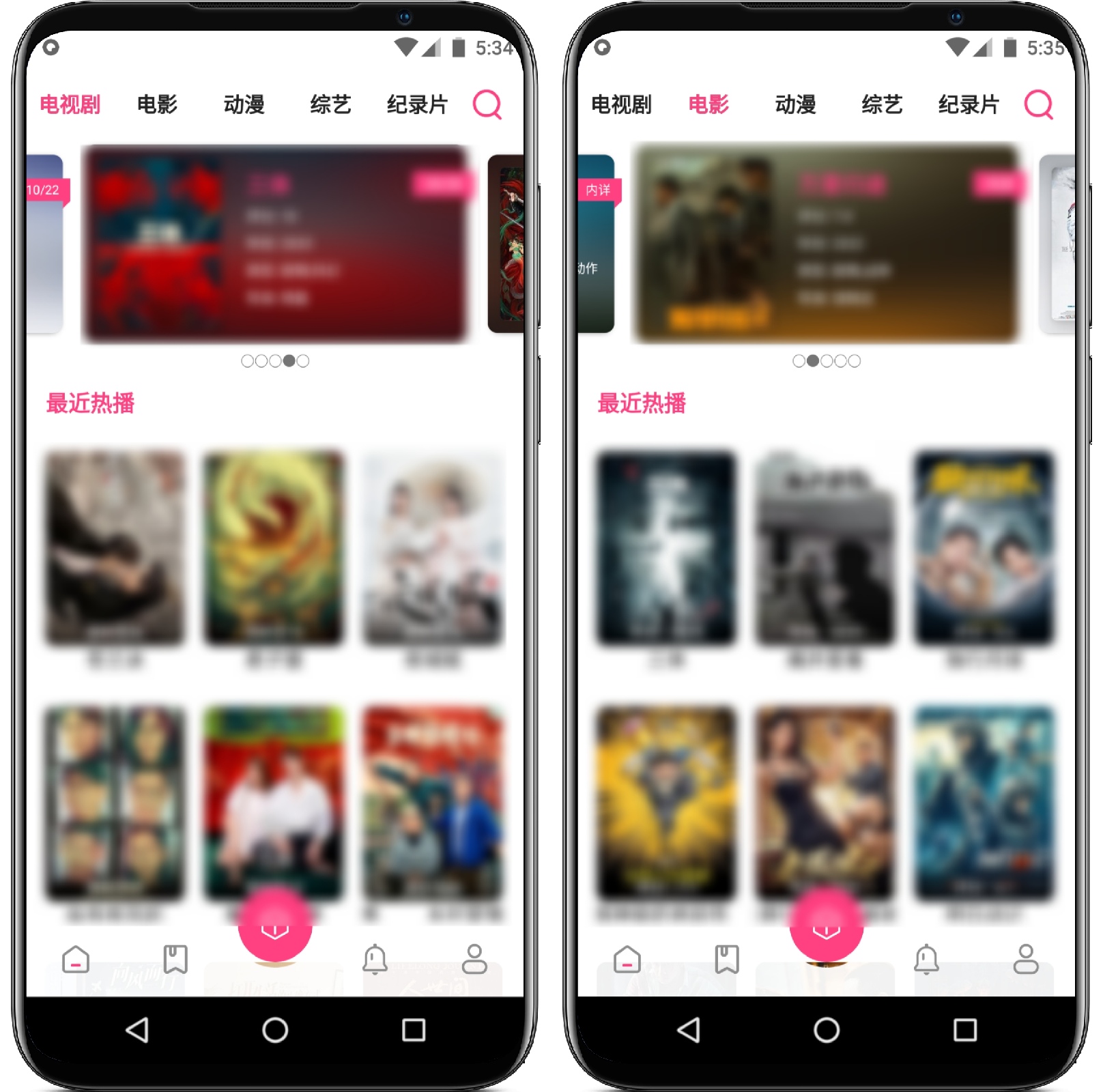 图片[1]-贝贝影视_重制版23.0202 - 果核智能-果核智能