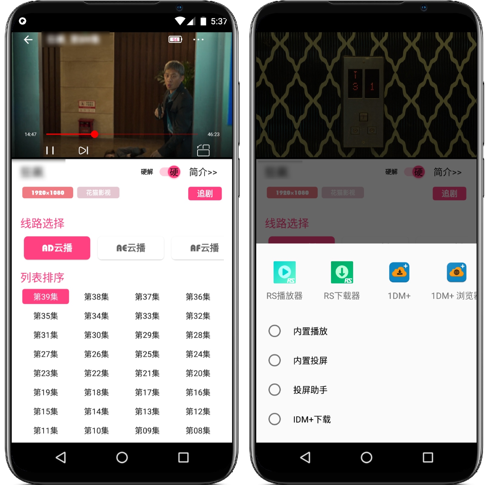 图片[3]-贝贝影视_重制版23.0202 - 果核智能-果核智能