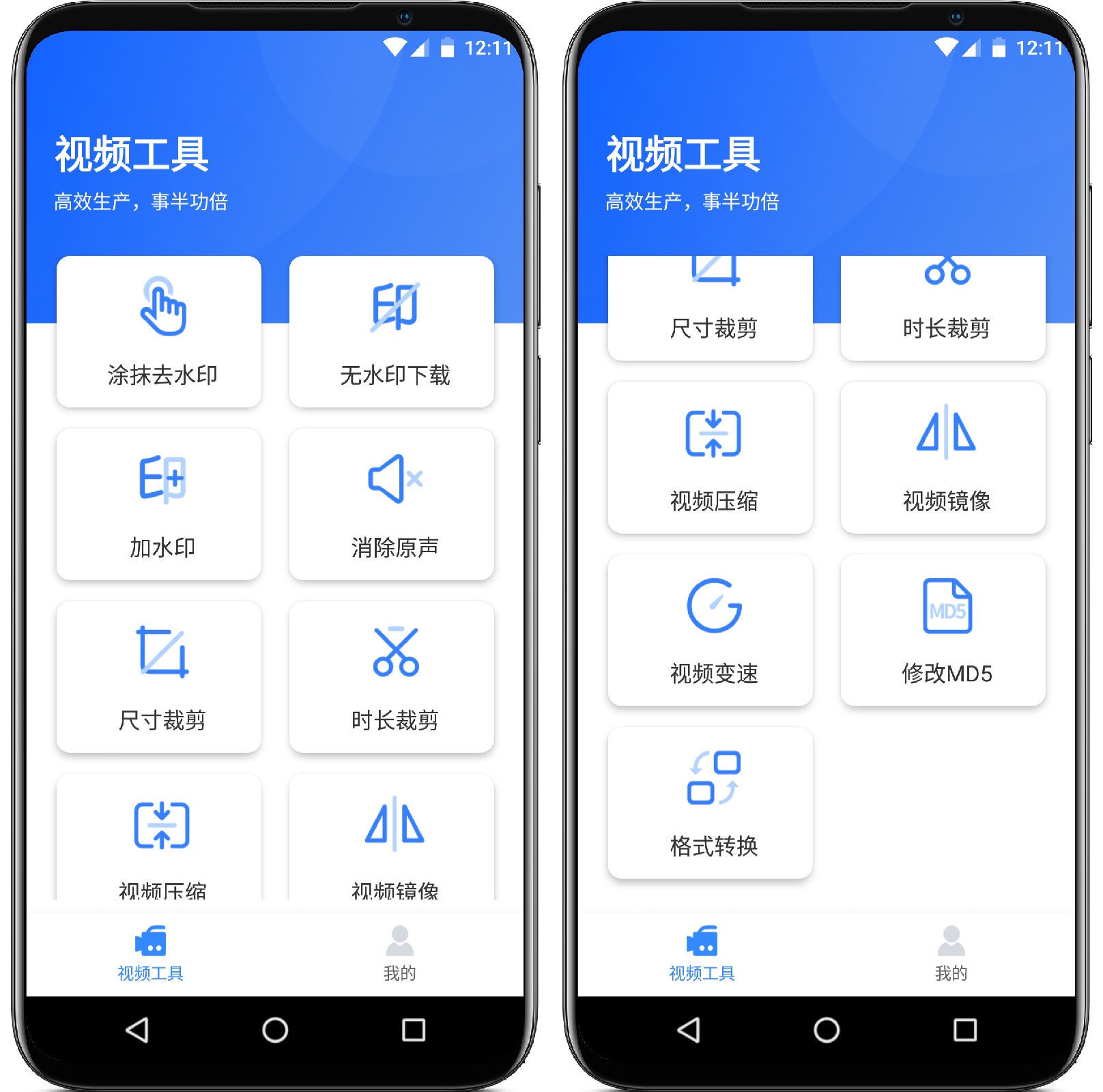 图片[1]-自媒体工具箱 v1.0 - 果核智能-果核智能