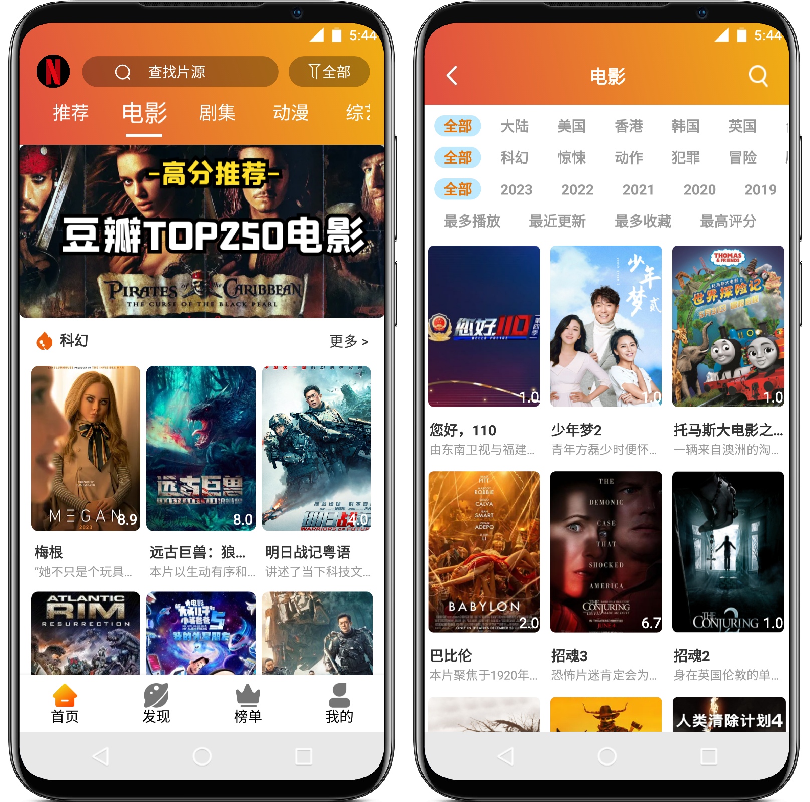 图片[1]-麻瓜视频v99.99.99.92纯净版 - 果核智能-果核智能