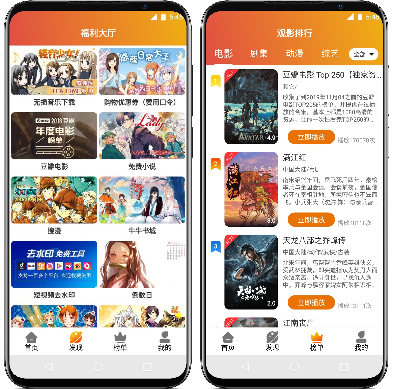 图片[3]-麻瓜视频v99.99.99.92纯净版 - 果核智能-果核智能