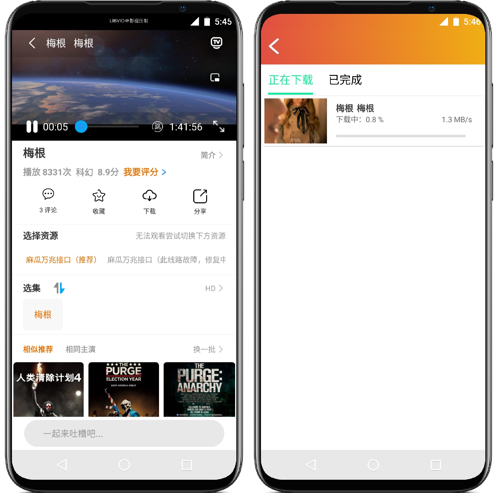 图片[4]-麻瓜视频v99.99.99.92纯净版 - 果核智能-果核智能