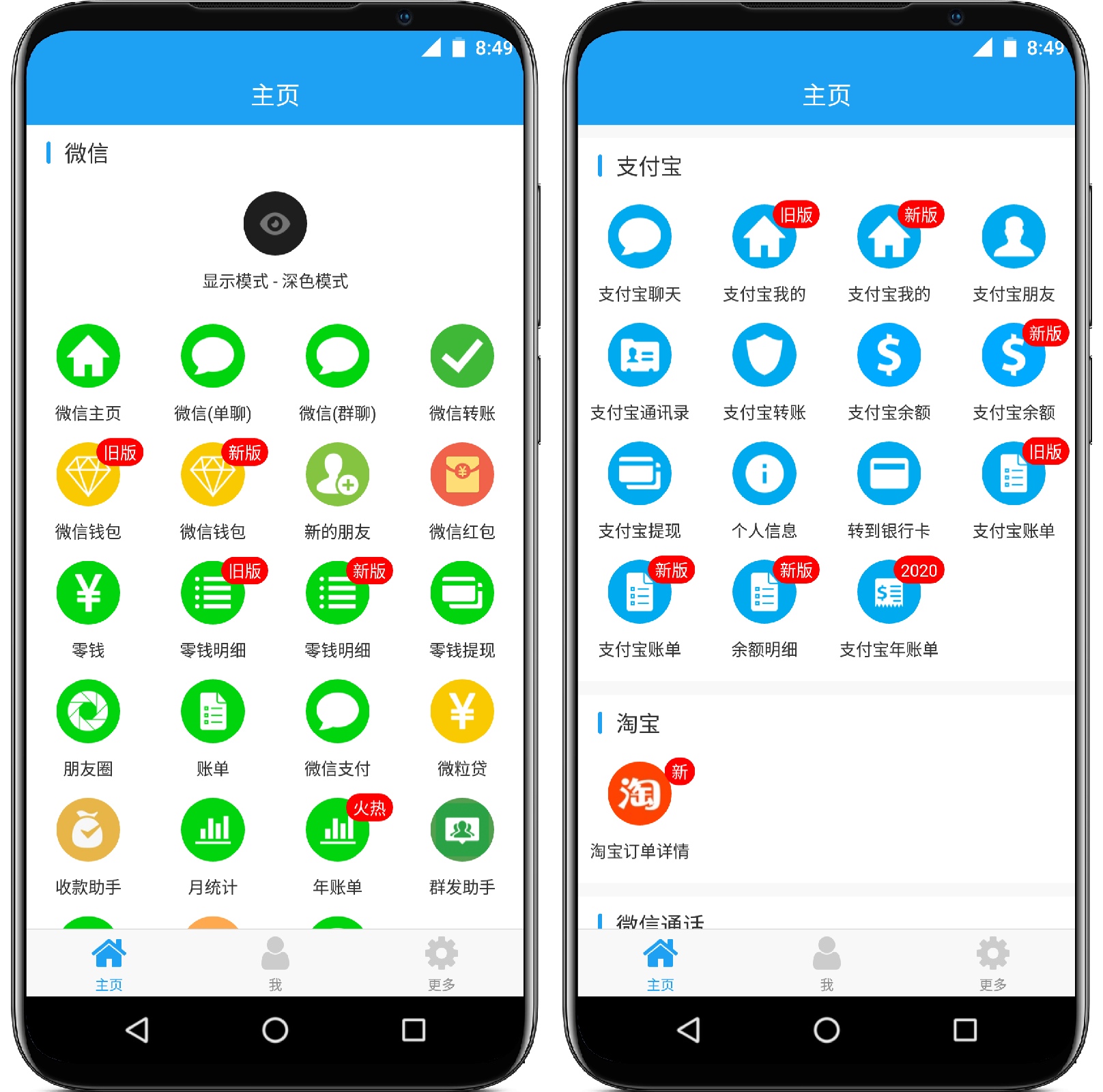 图片[1]-好截图2 V4.4.2高级版 - 果核智能-果核智能