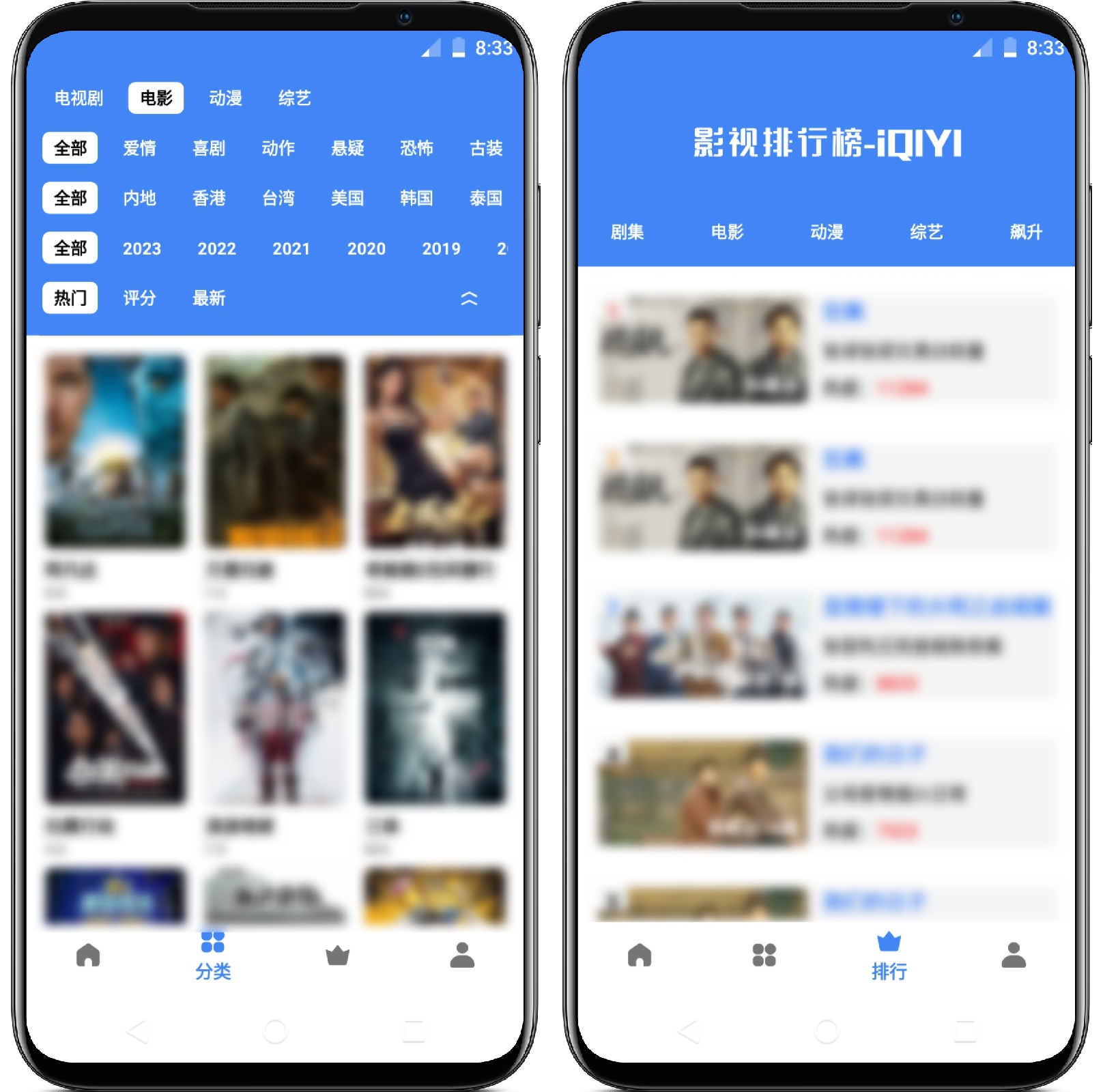 图片[2]-牧云视频v1.0.0纯净版★多源视频播放 - 果核智能-果核智能