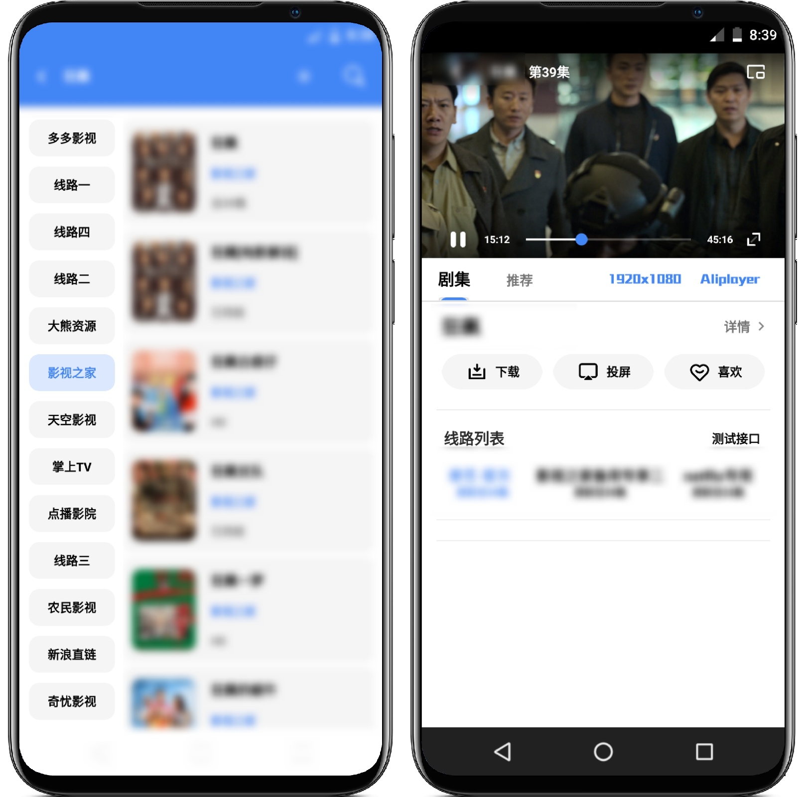 图片[3]-牧云视频v1.0.0纯净版★多源视频播放 - 果核智能-果核智能