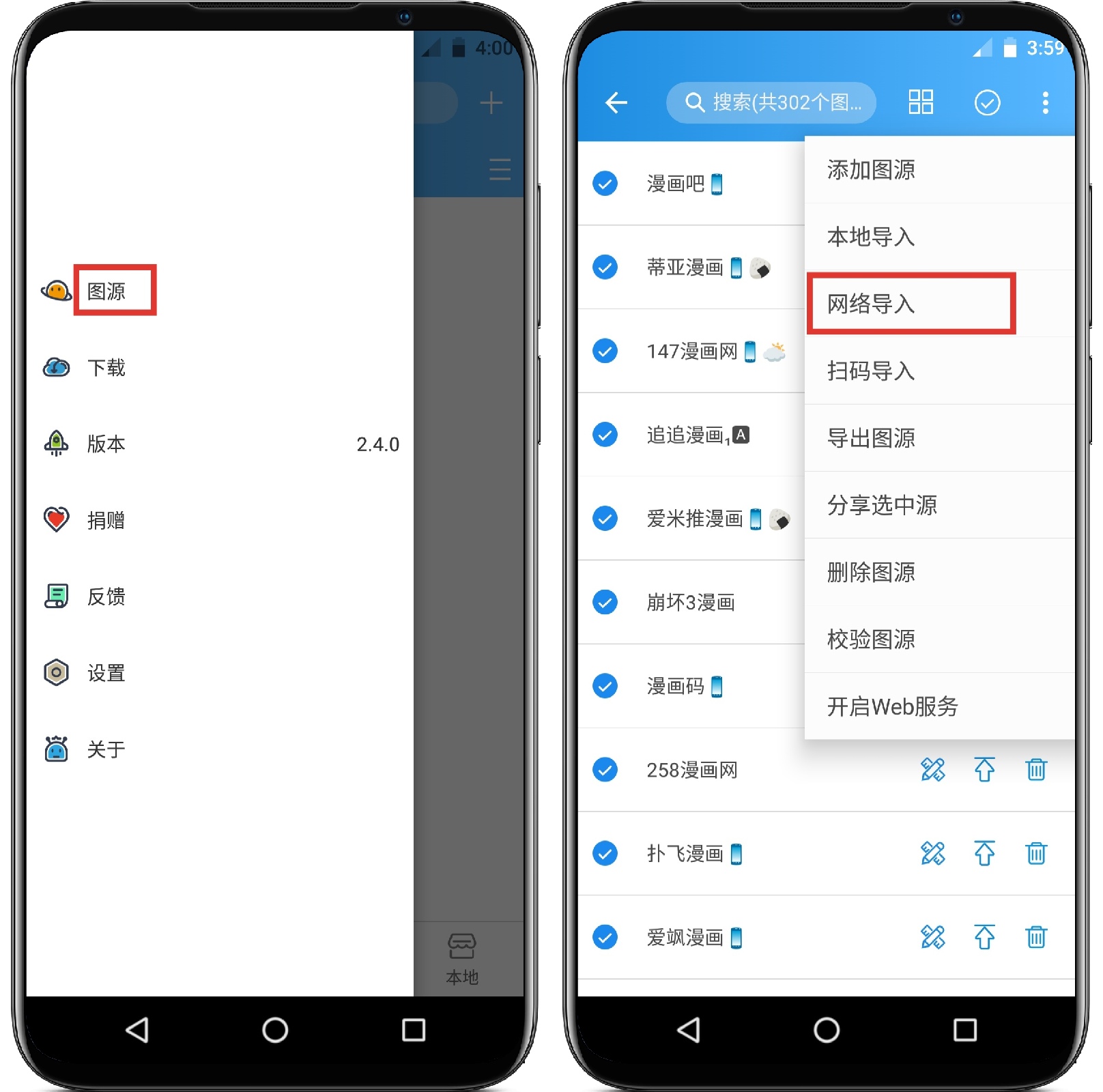 图片[1]-异次元漫画v2.4.0内置源版 - 果核智能-果核智能