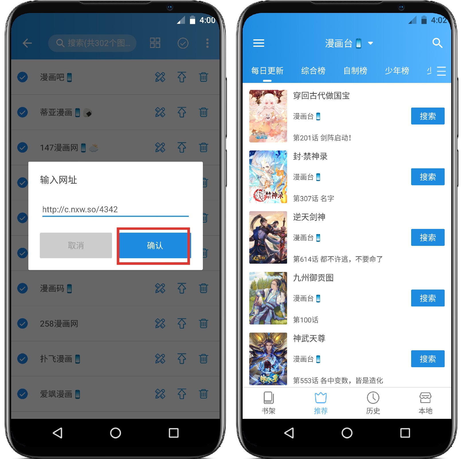 图片[2]-异次元漫画v2.4.0内置源版 - 果核智能-果核智能
