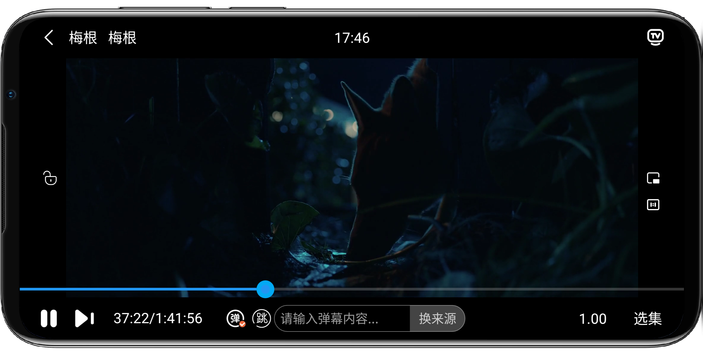 图片[5]-麻瓜视频v99.99.99.92纯净版 - 果核智能-果核智能