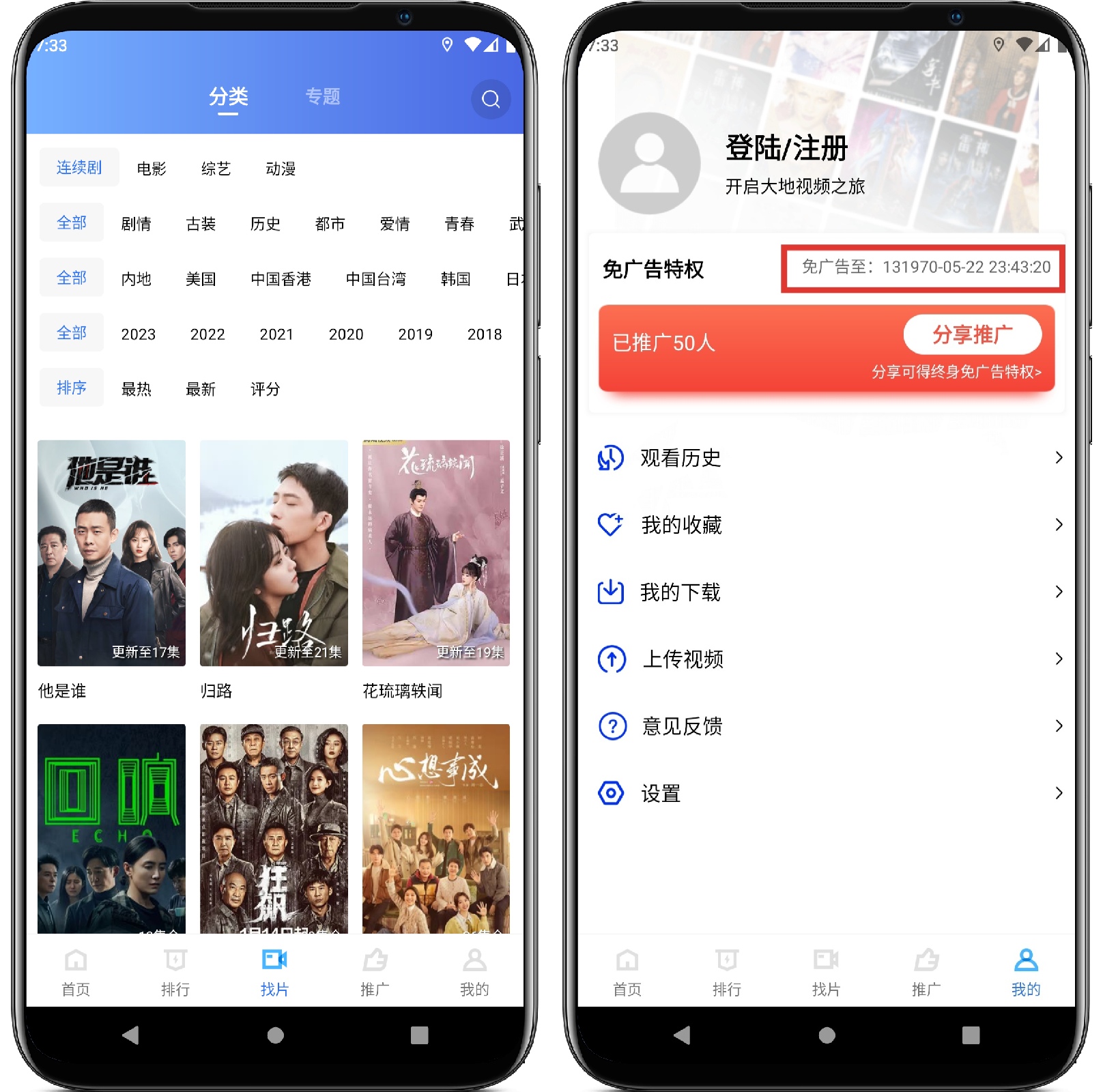 图片[2]-大地视频_V2.8.5纯净版 - 果核智能-果核智能