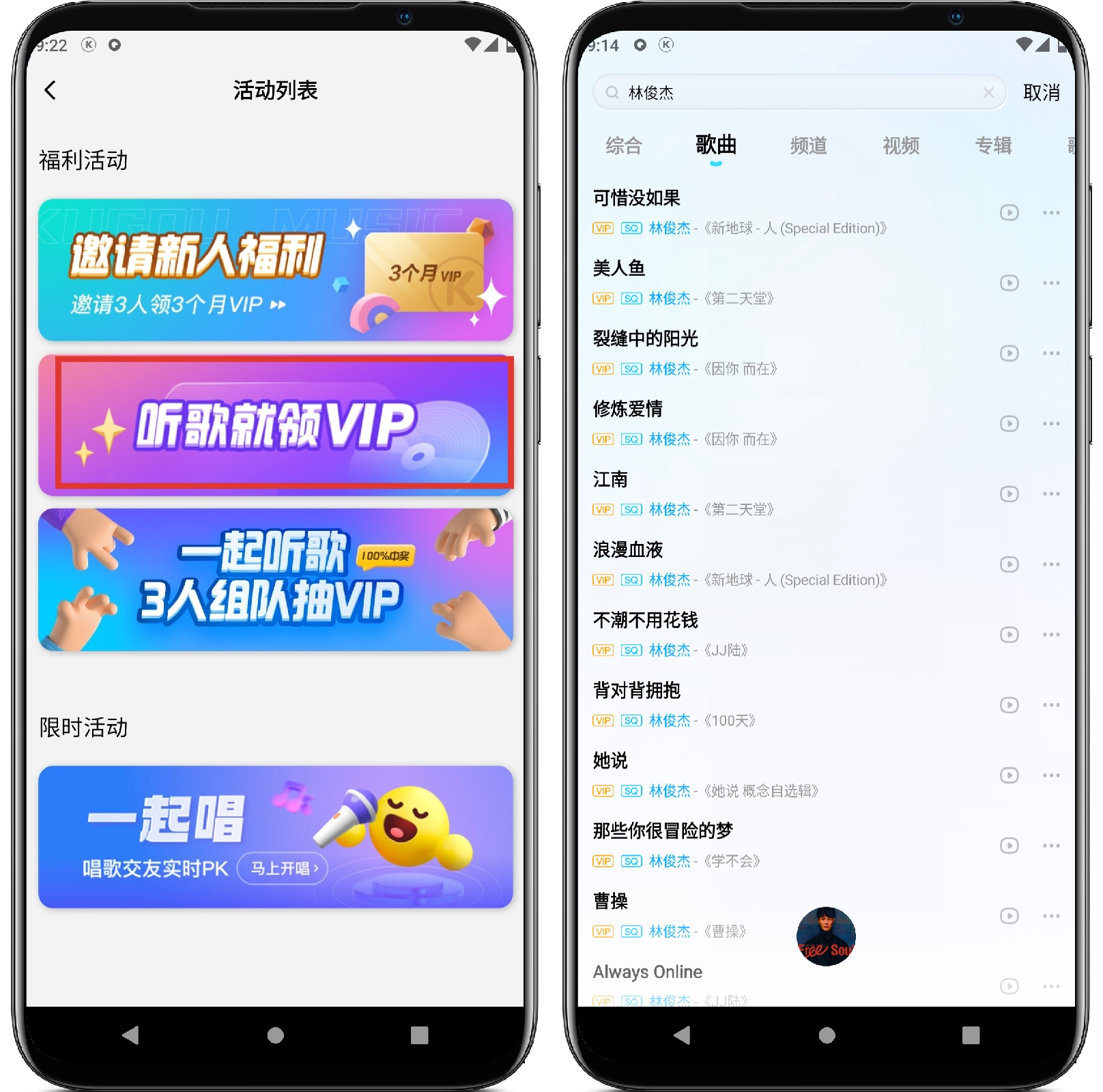 图片[2]-酷狗概念版 3.3.9版 - 果核智能-果核智能