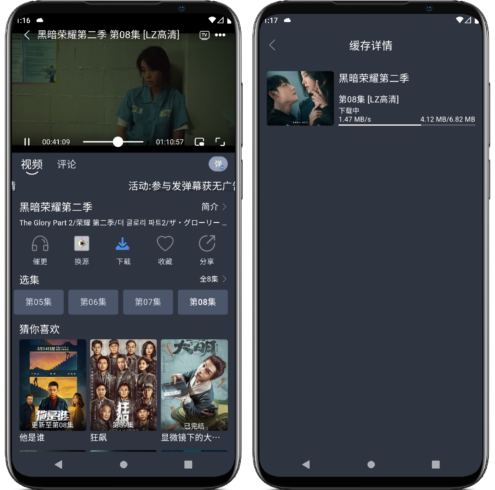 图片[3]-大侠影视3.1.0纯净版 - 果核智能-果核智能