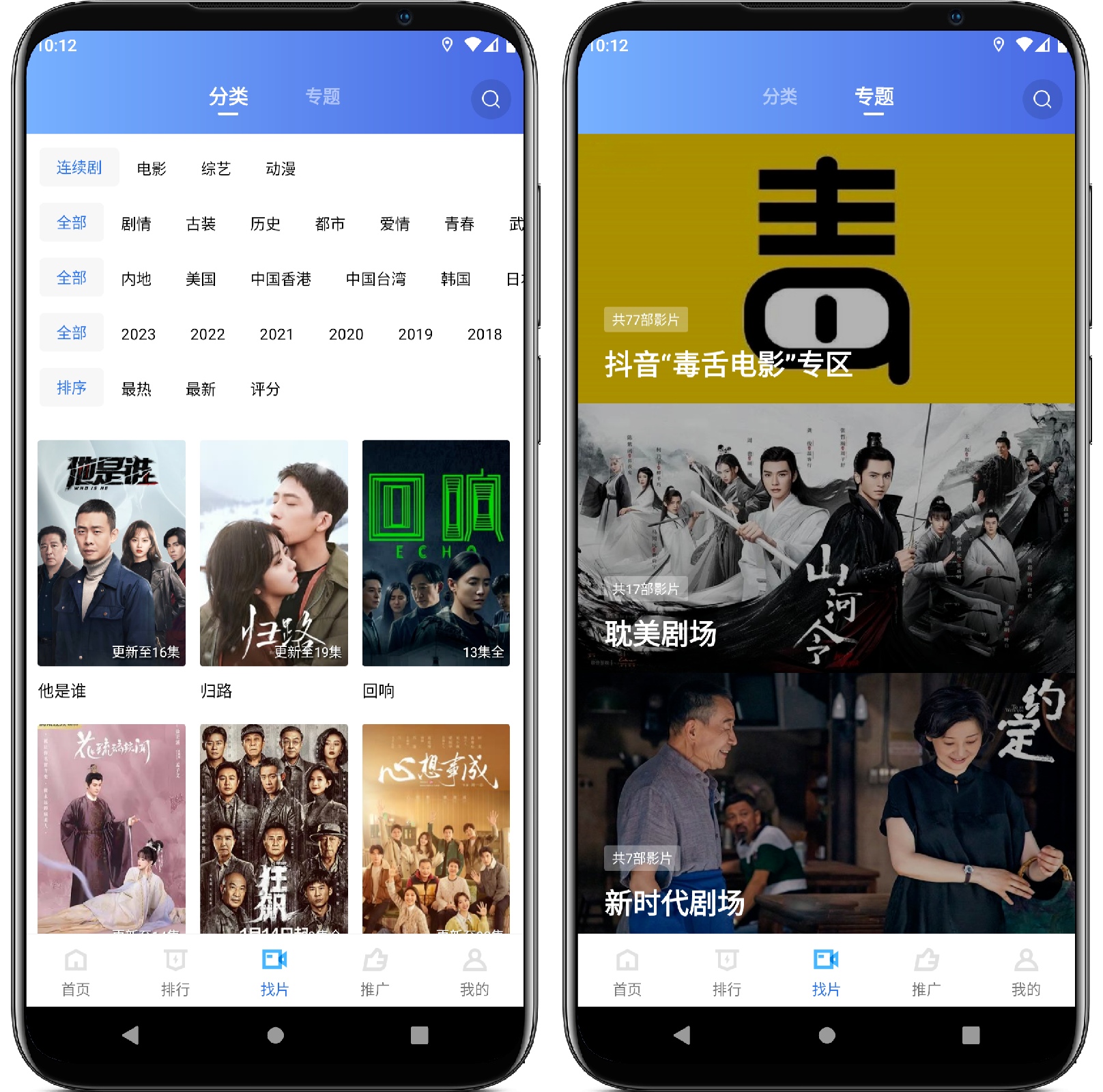 图片[2]-星空视频v2.8.5纯净版 - 果核智能-果核智能