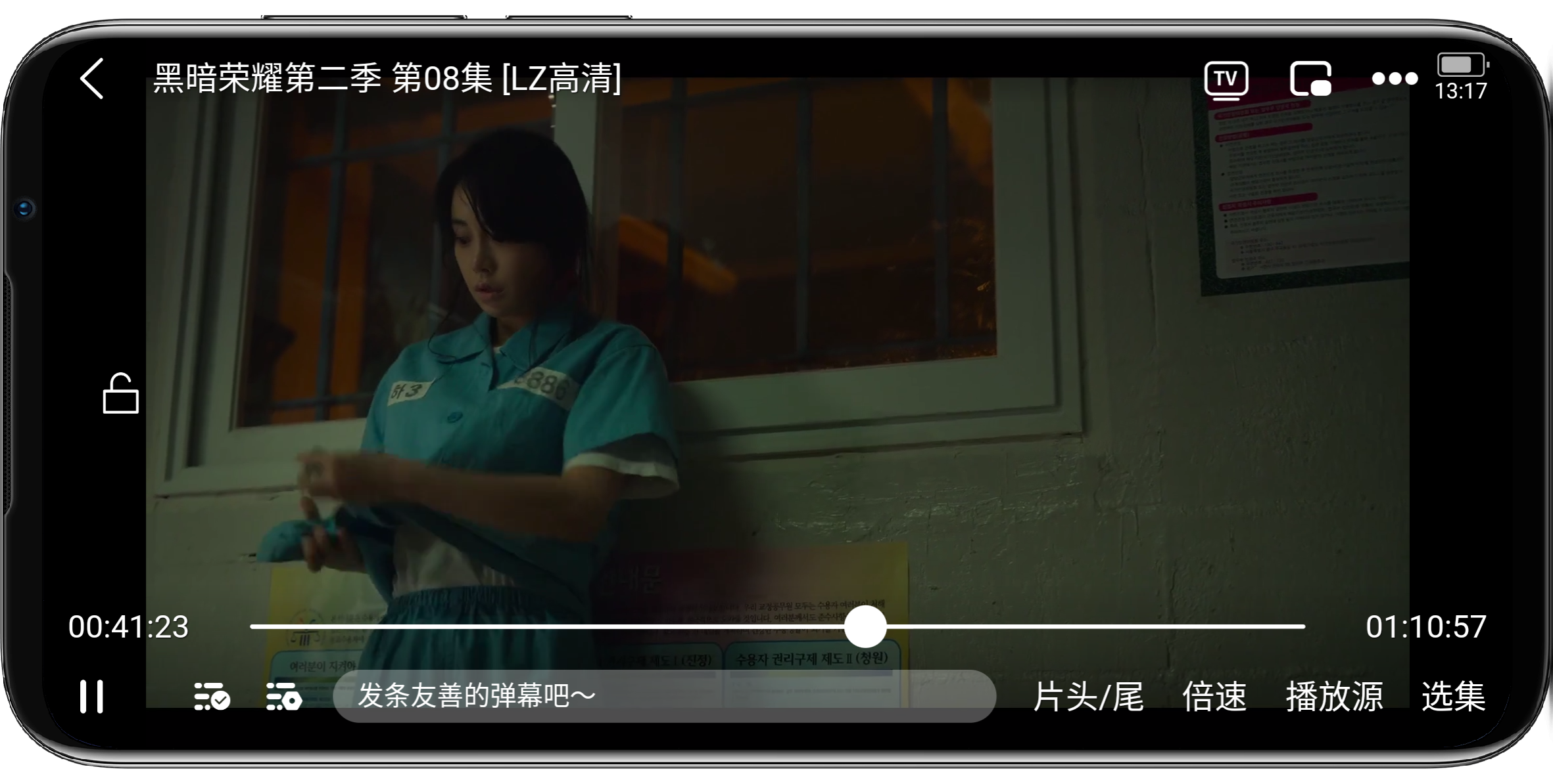 图片[4]-大侠影视3.1.0纯净版 - 果核智能-果核智能