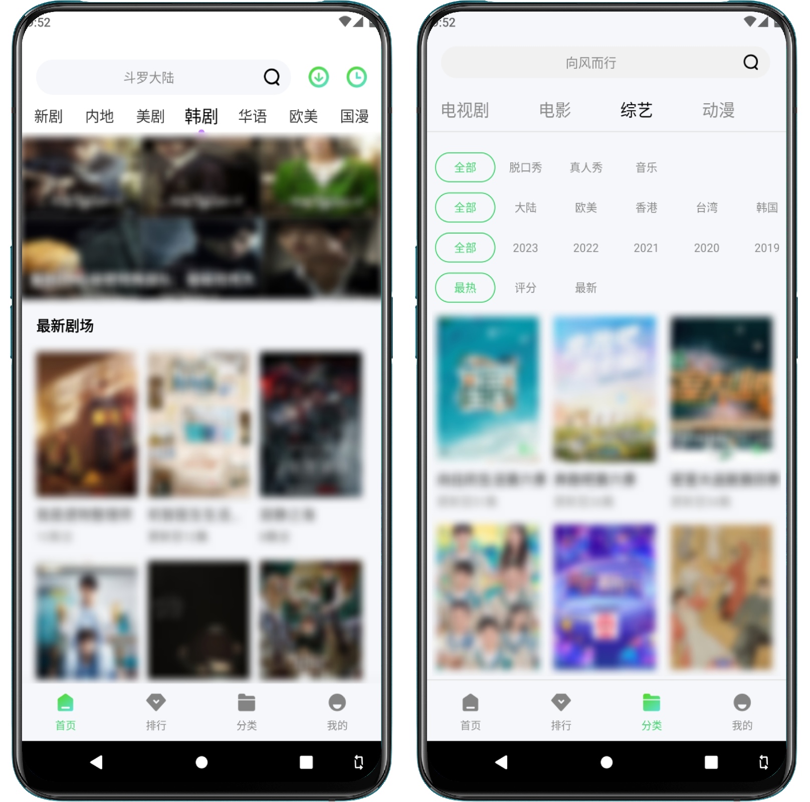 图片[1]-山海视频 1.5.1纯净版 - 果核智能-果核智能