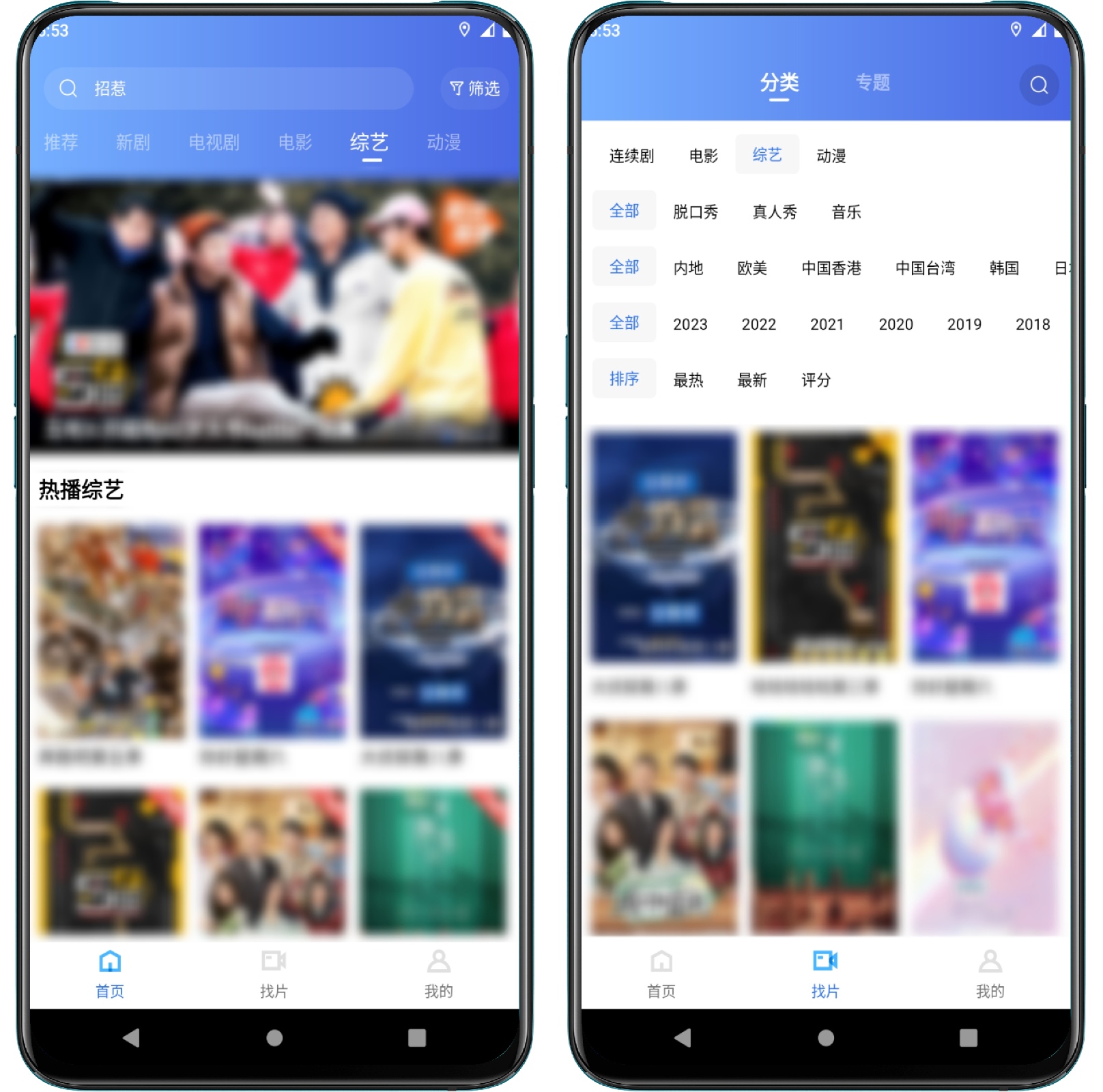 图片[1]-追风视频 v2.9.0_纯净版 - 果核智能-果核智能