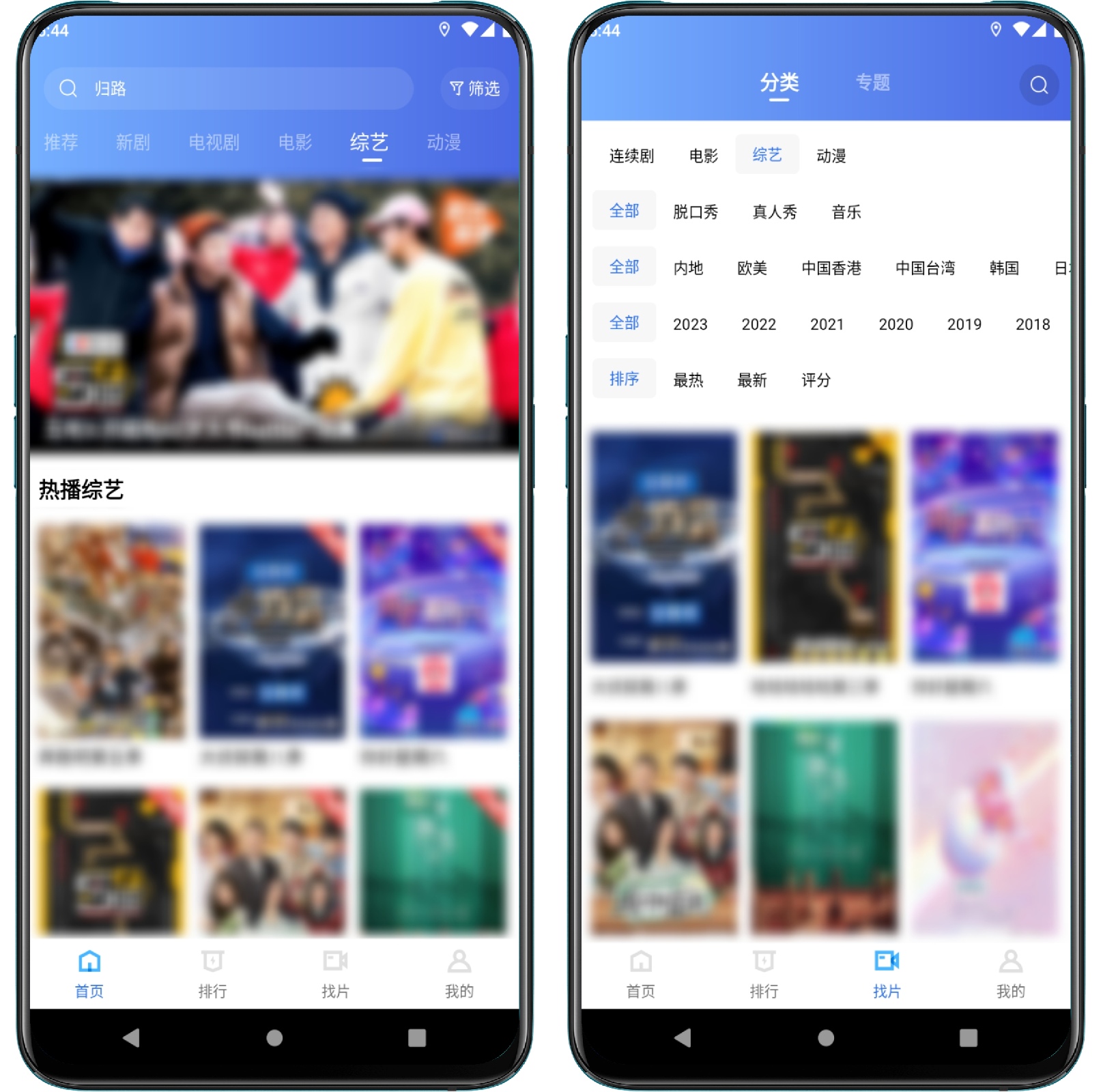 图片[1]-天天视频 V2.9.0纯净版 - 果核智能-果核智能