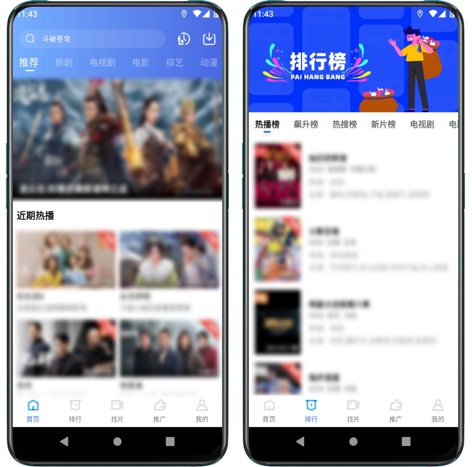 图片[1]-恒星视频V2.9.0纯净版 - 果核智能-果核智能