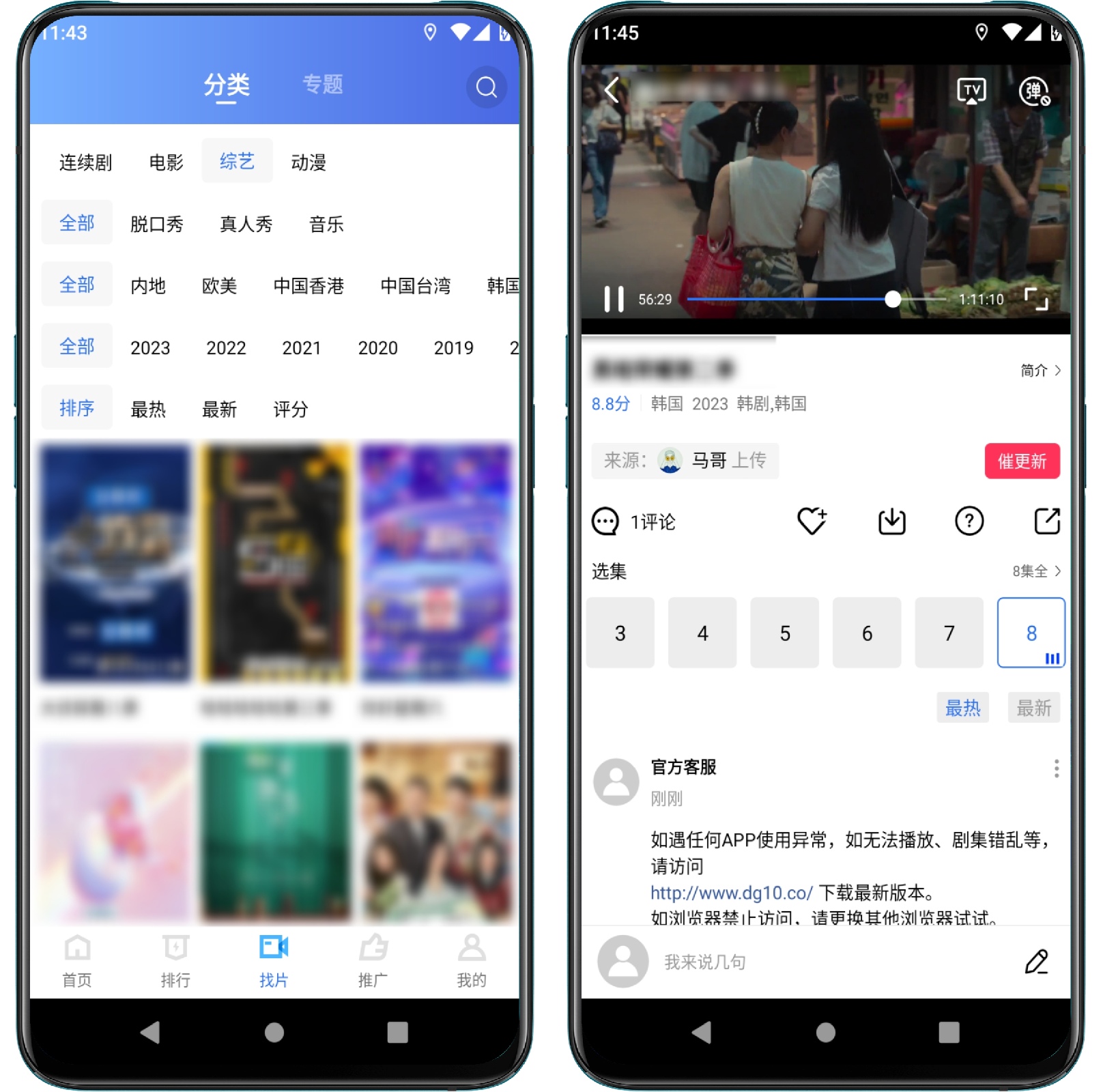 图片[2]-恒星视频V2.9.0纯净版 - 果核智能-果核智能