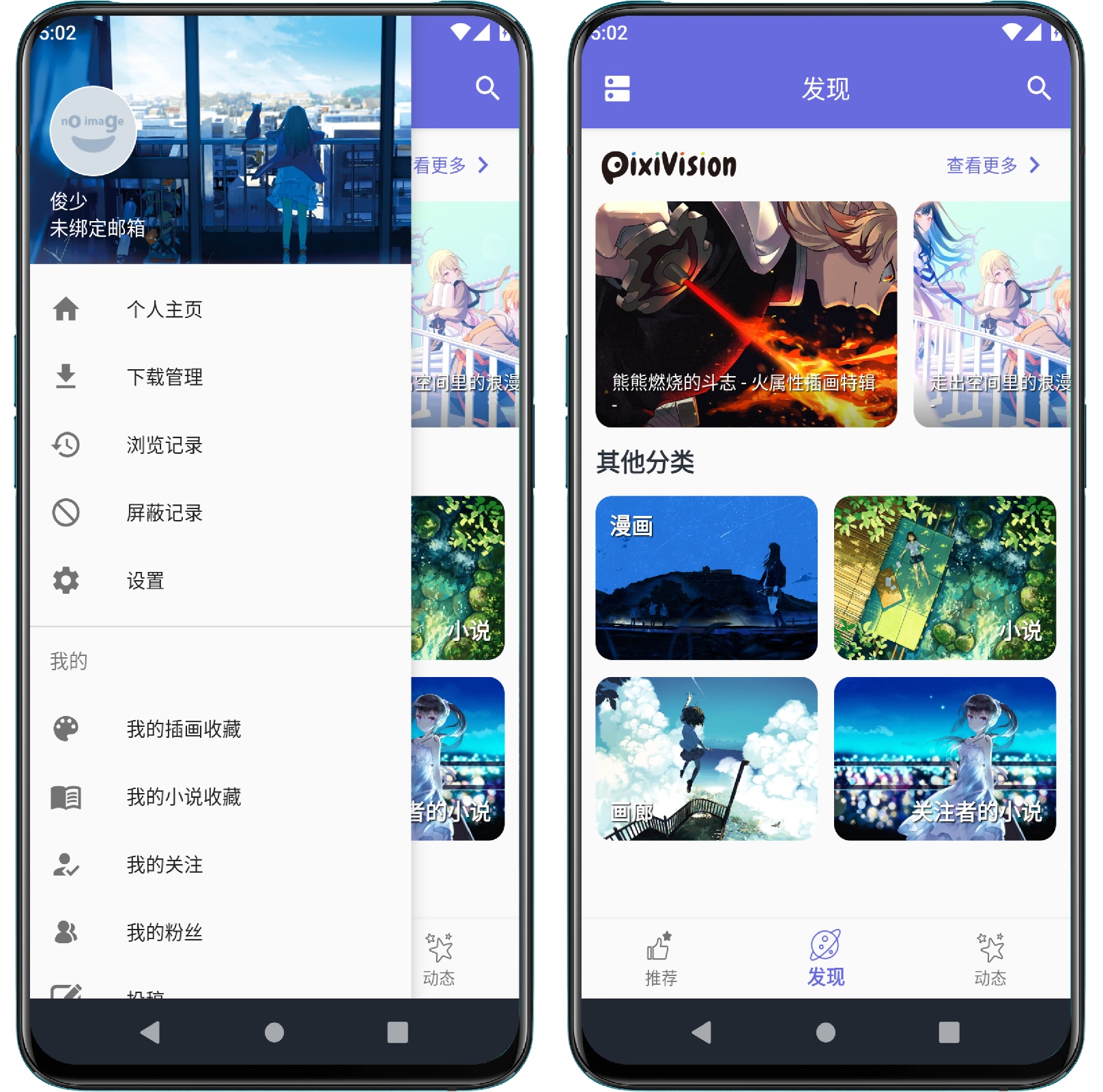 图片[1]-Shaft 第三方P站v3.3.4专业版 - 果核智能-果核智能