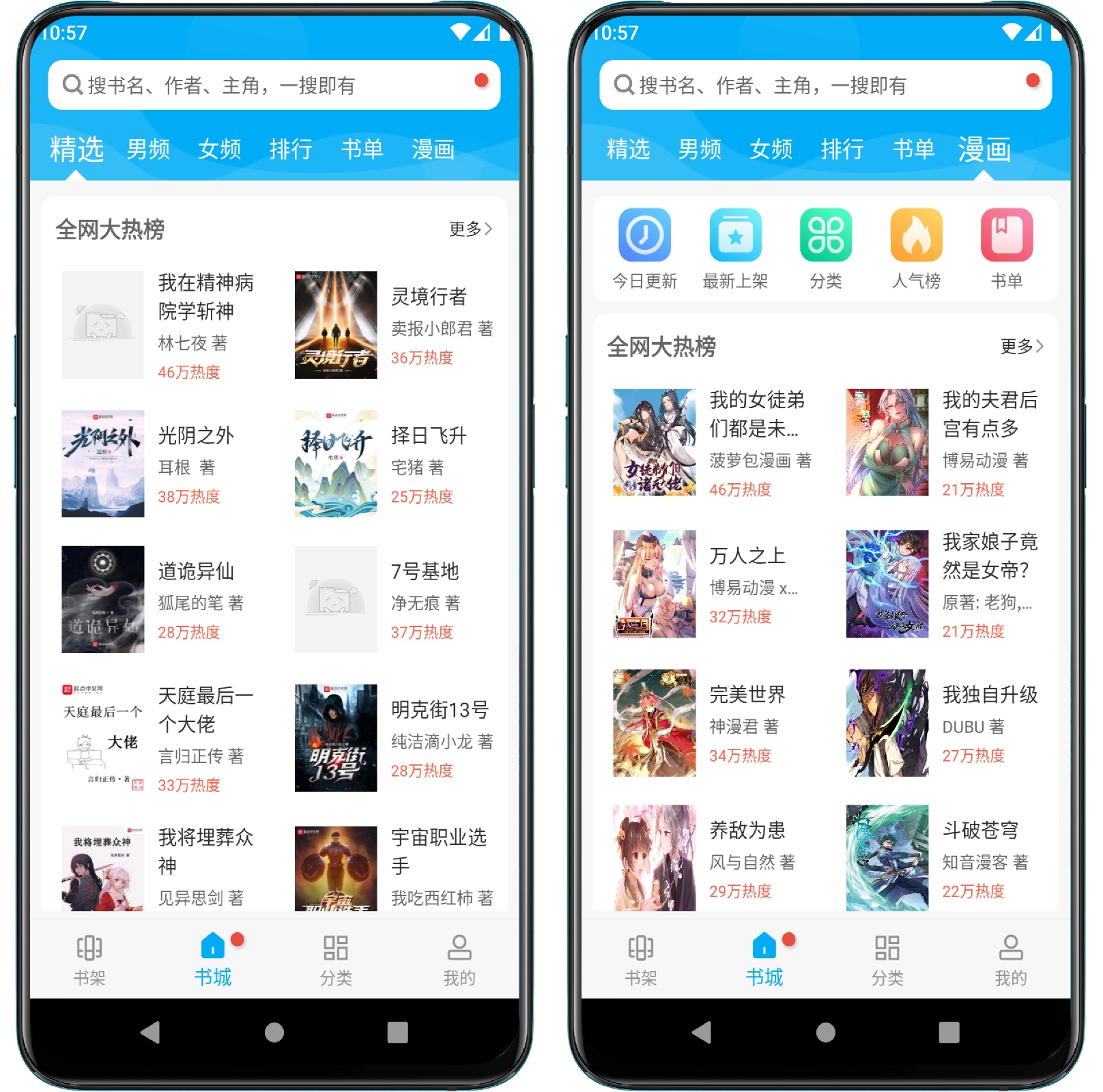 图片[1]-无痕读书 V191.0.210纯净版 - 果核智能-果核智能