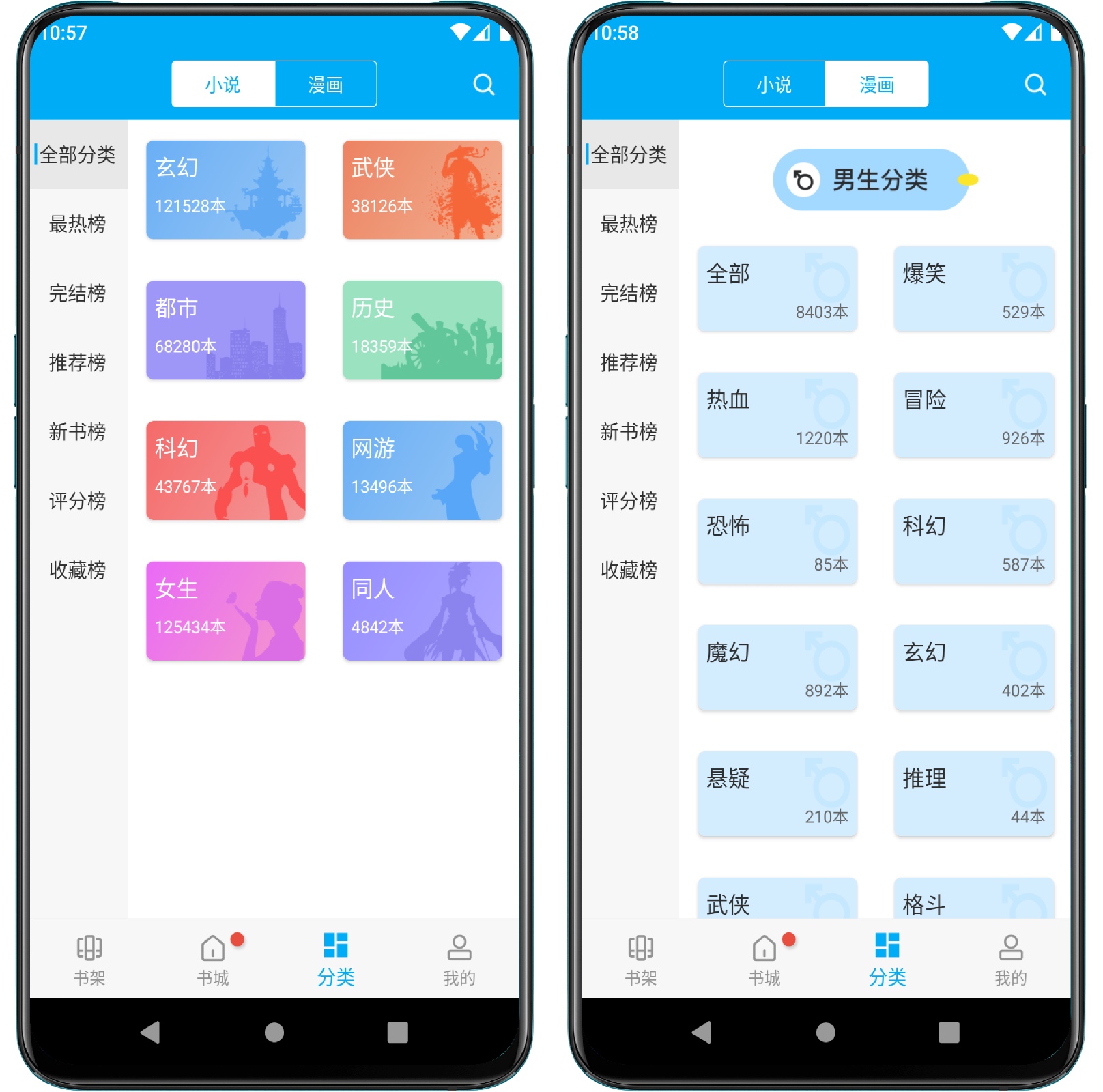 图片[2]-无痕读书 V191.0.210纯净版 - 果核智能-果核智能