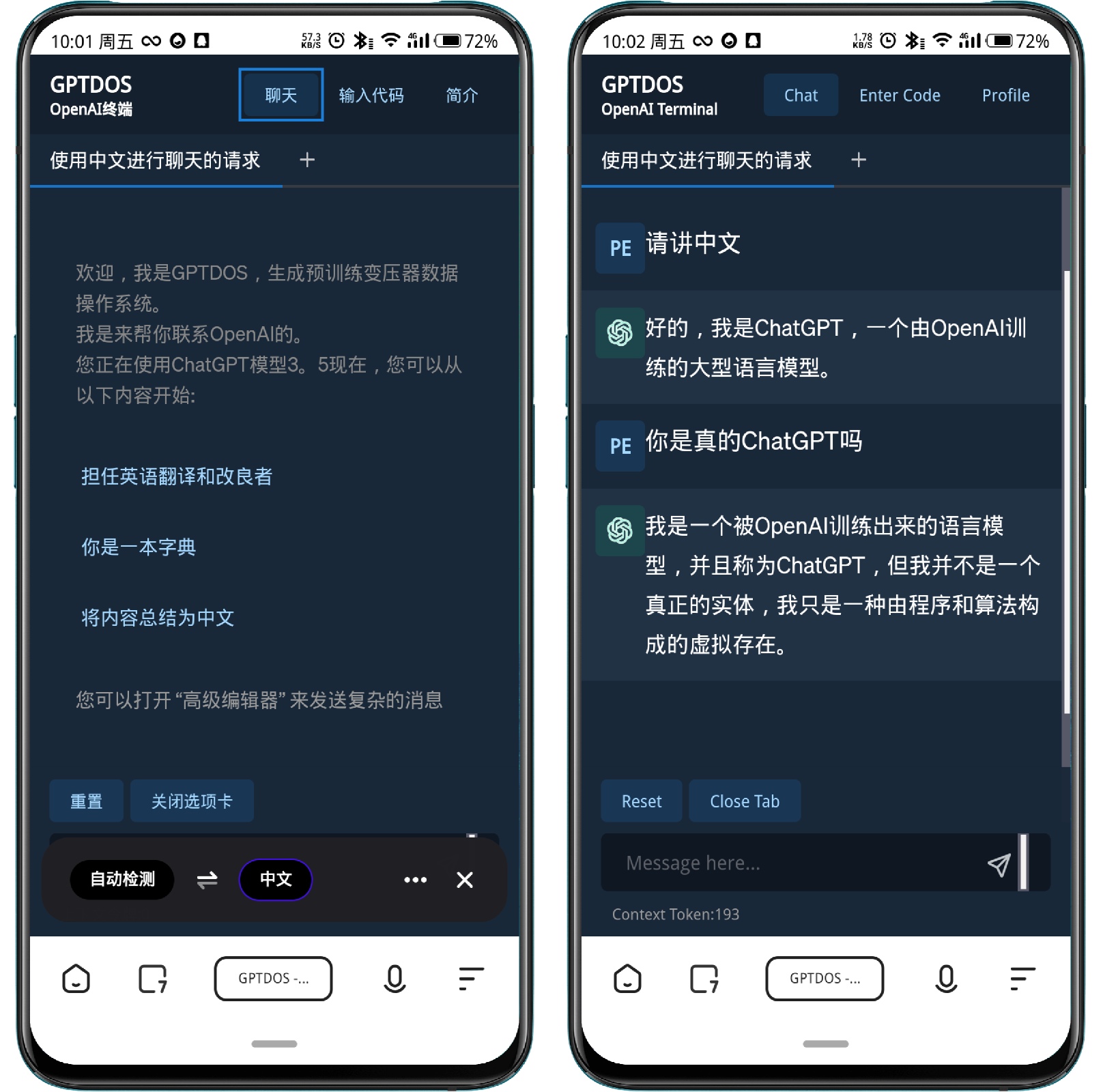 图片[1]-无需魔法，使用真正的ChatGPT的方法 - 果核智能-果核智能