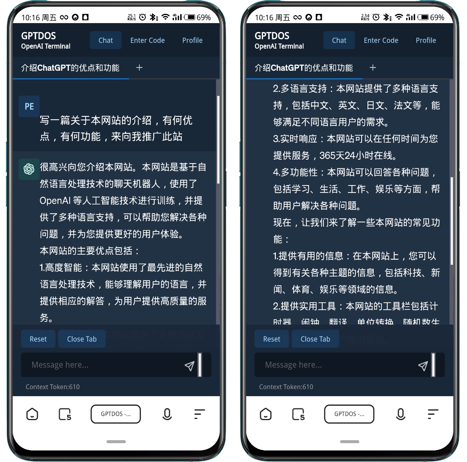 图片[2]-无需魔法，使用真正的ChatGPT的方法 - 果核智能-果核智能