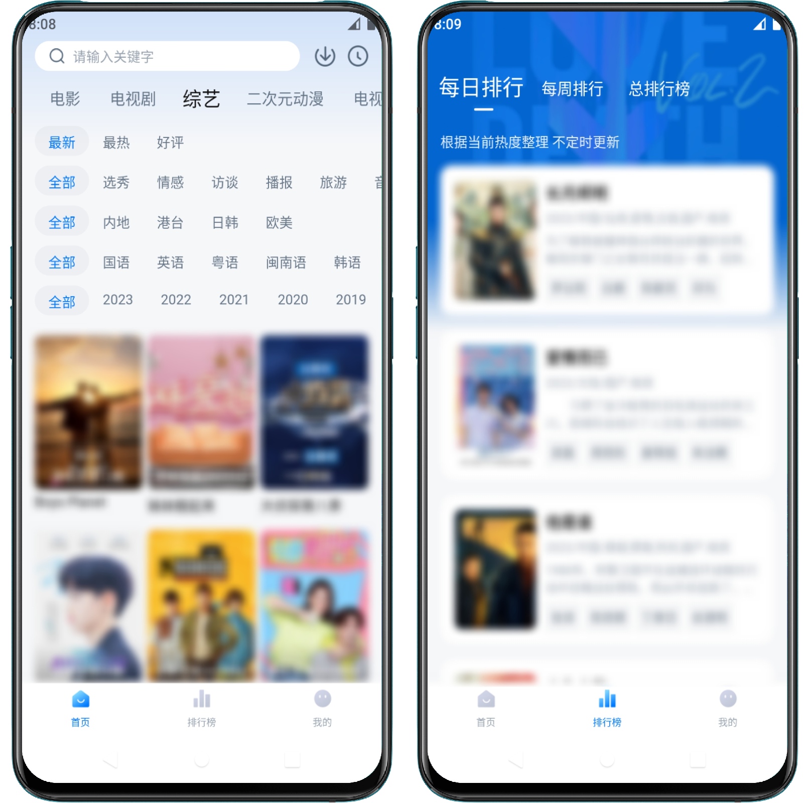 图片[1]-剧白白 v3.1.2 纯净版 - 果核智能-果核智能