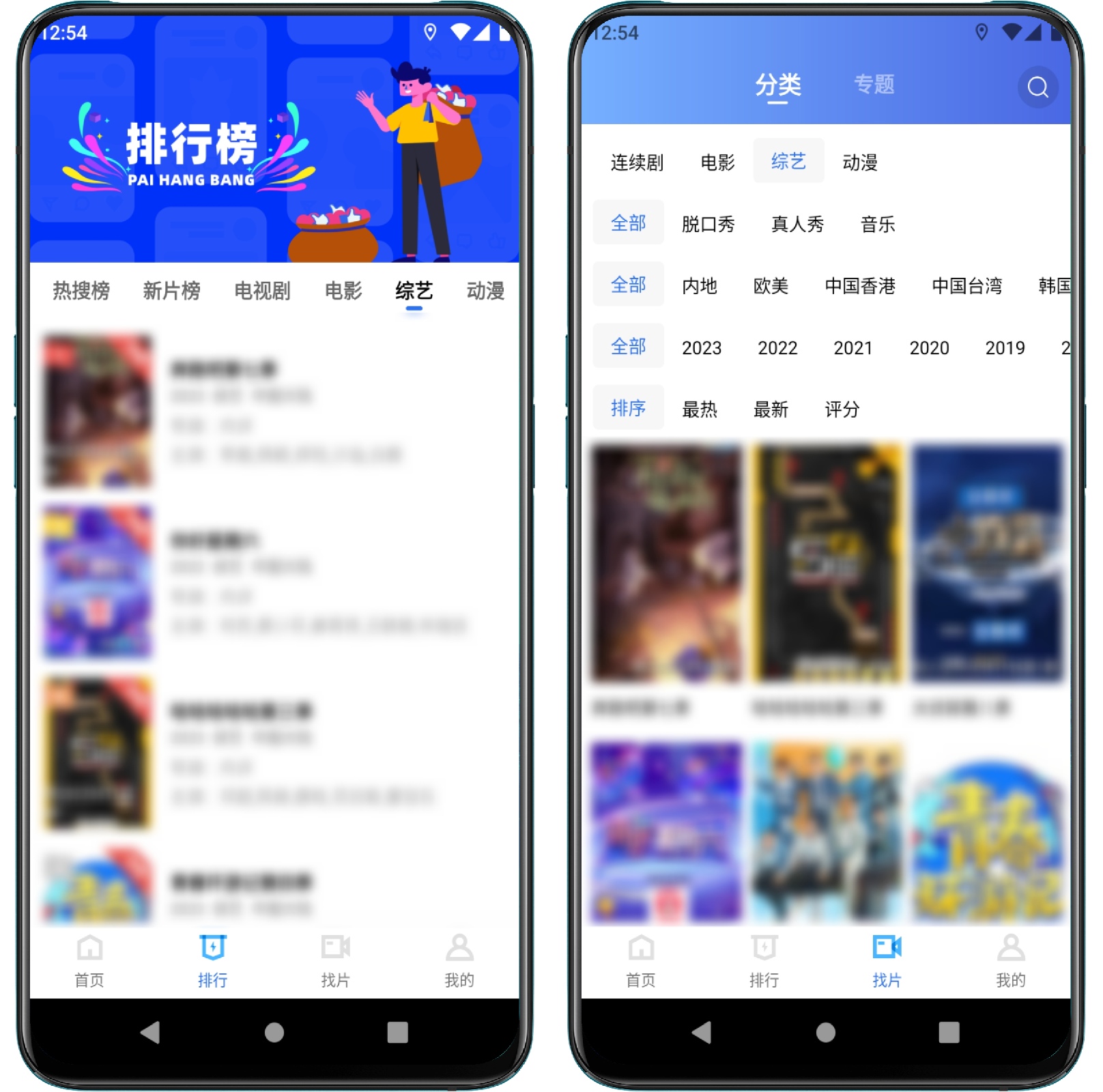 图片[2]-蓝天视频 V2.9.0纯净版 - 果核智能-果核智能