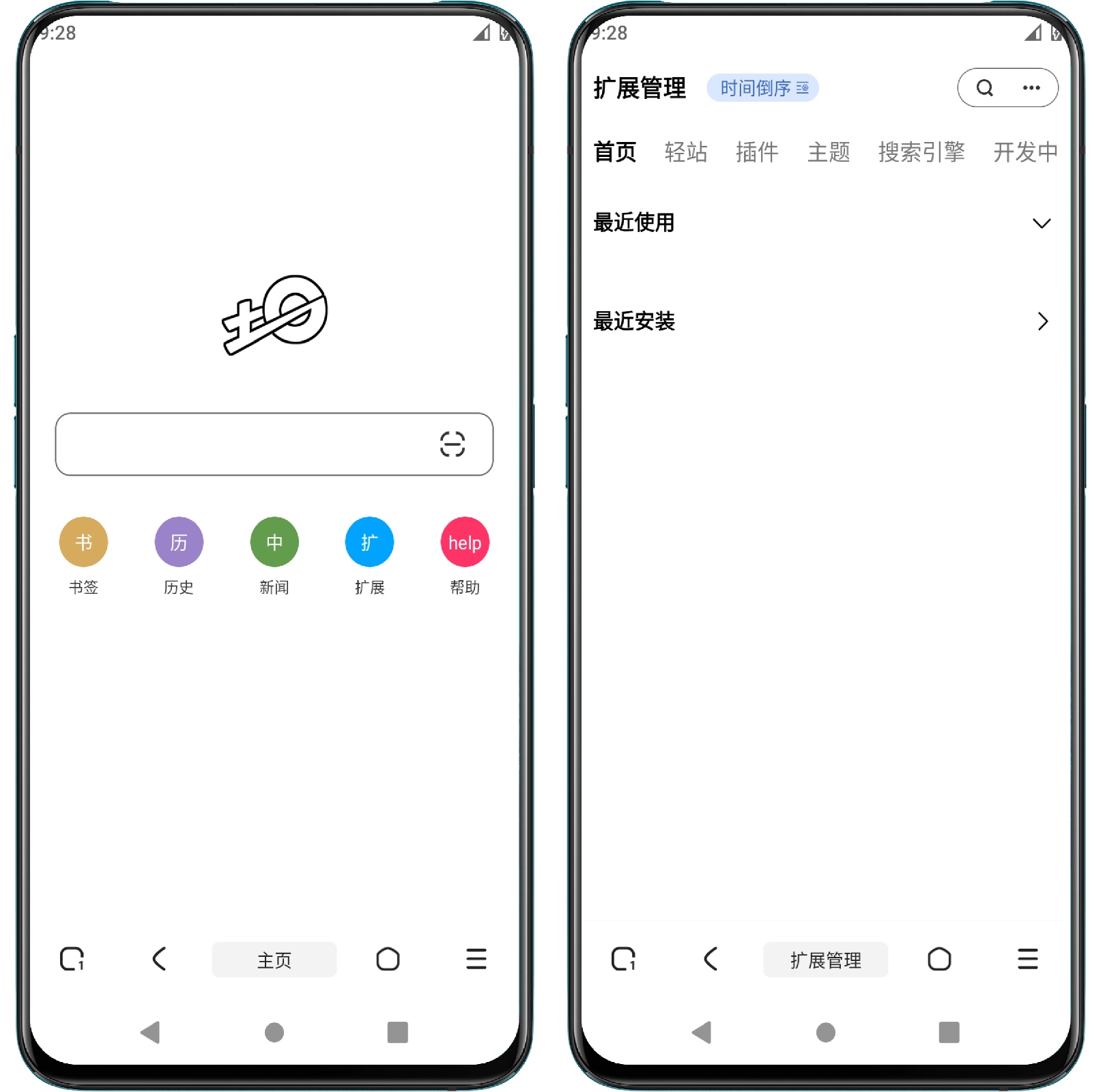 图片[1]-土狗浏览器v1.2.10.2更新 - 果核智能-果核智能