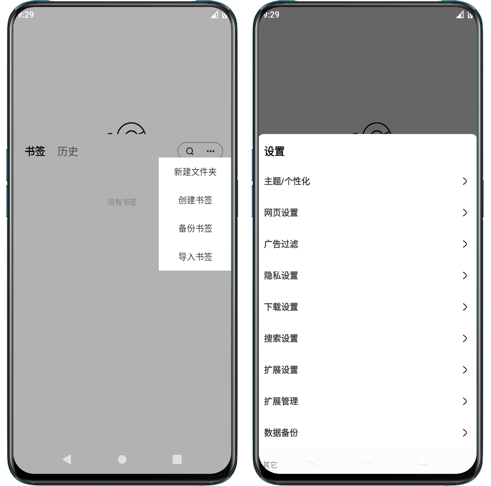 图片[2]-土狗浏览器v1.2.10.2更新 - 果核智能-果核智能