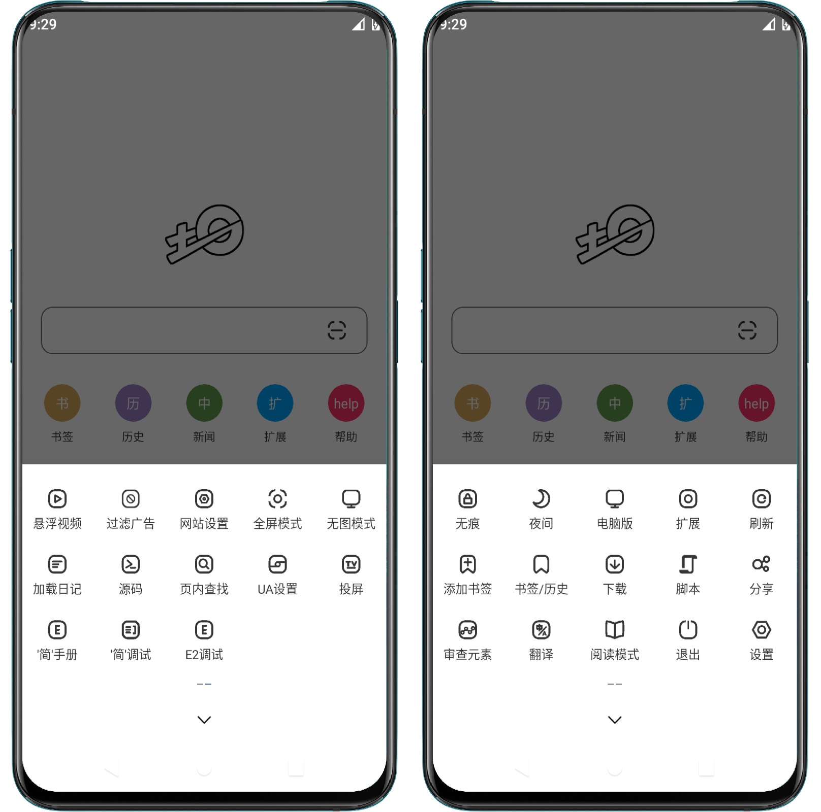 图片[3]-土狗浏览器v1.2.10.2更新 - 果核智能-果核智能