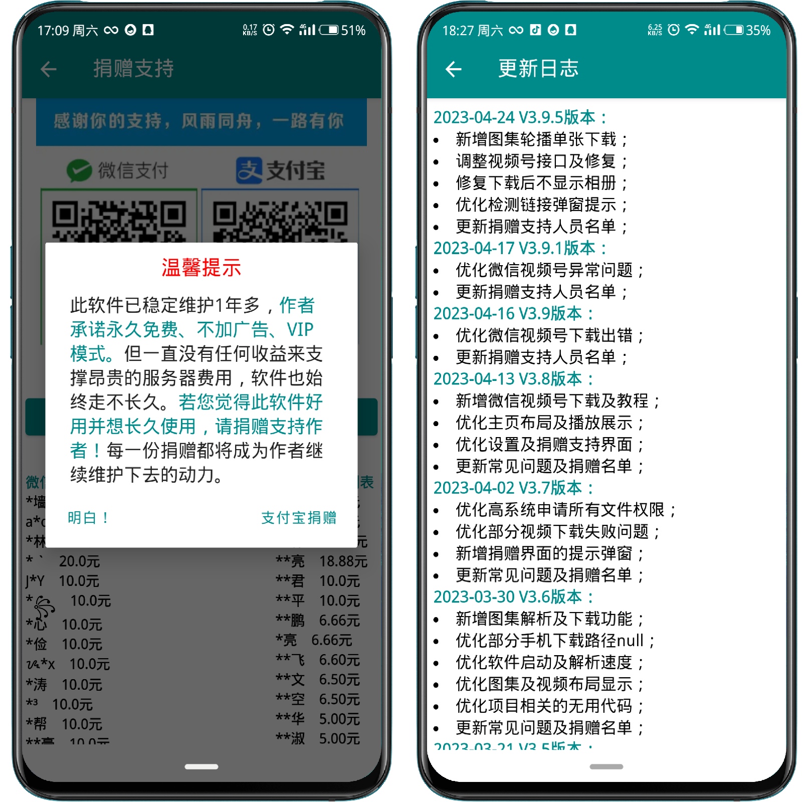 图片[2]-侠客短视频解析V3.9.5清爽版 - 果核智能-果核智能
