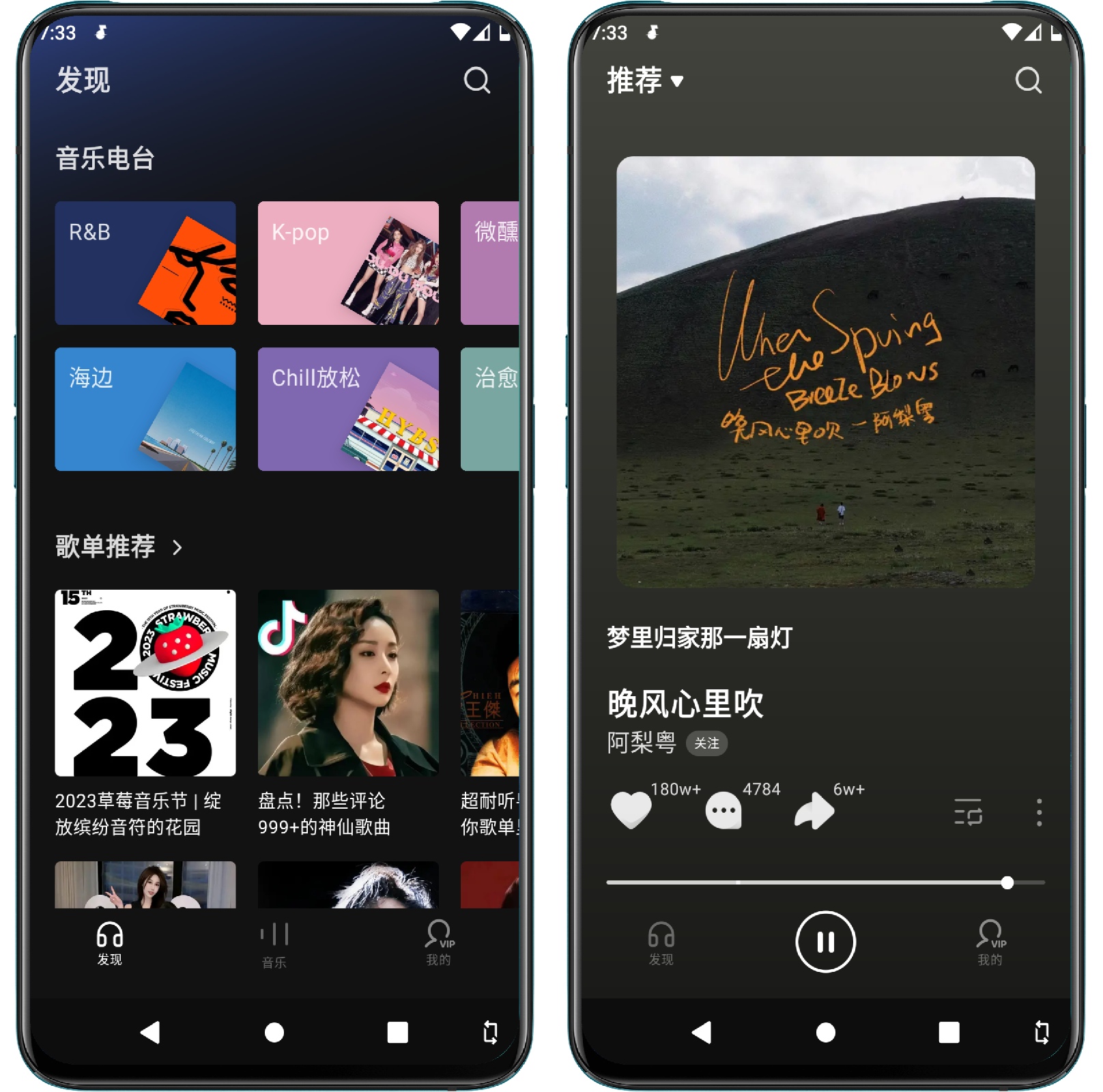 图片[1]-汽水音乐v5.2.0清爽版★抖音官方出品音乐APP - 果核智能-果核智能