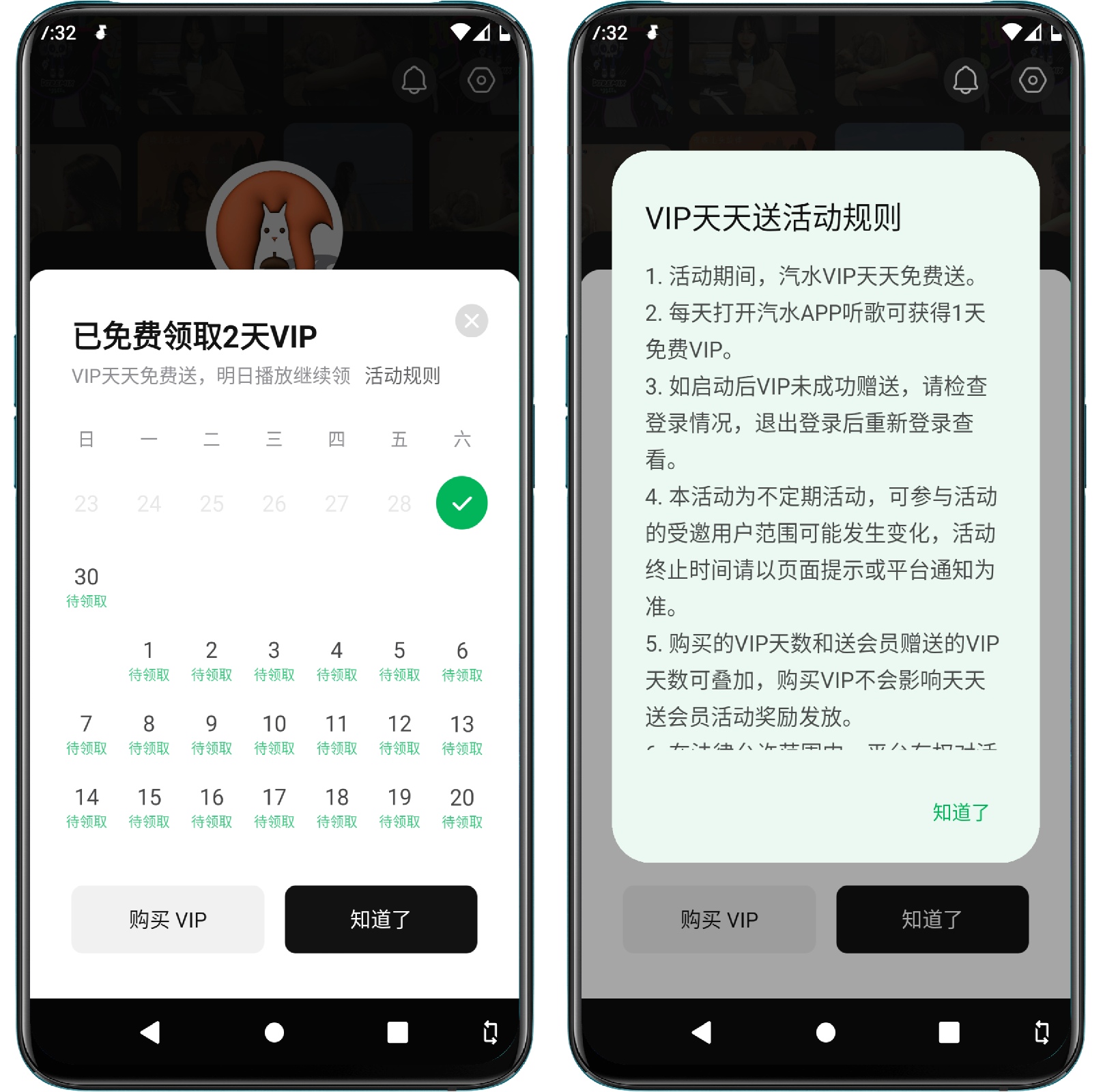 图片[2]-汽水音乐v5.2.0清爽版★抖音官方出品音乐APP - 果核智能-果核智能