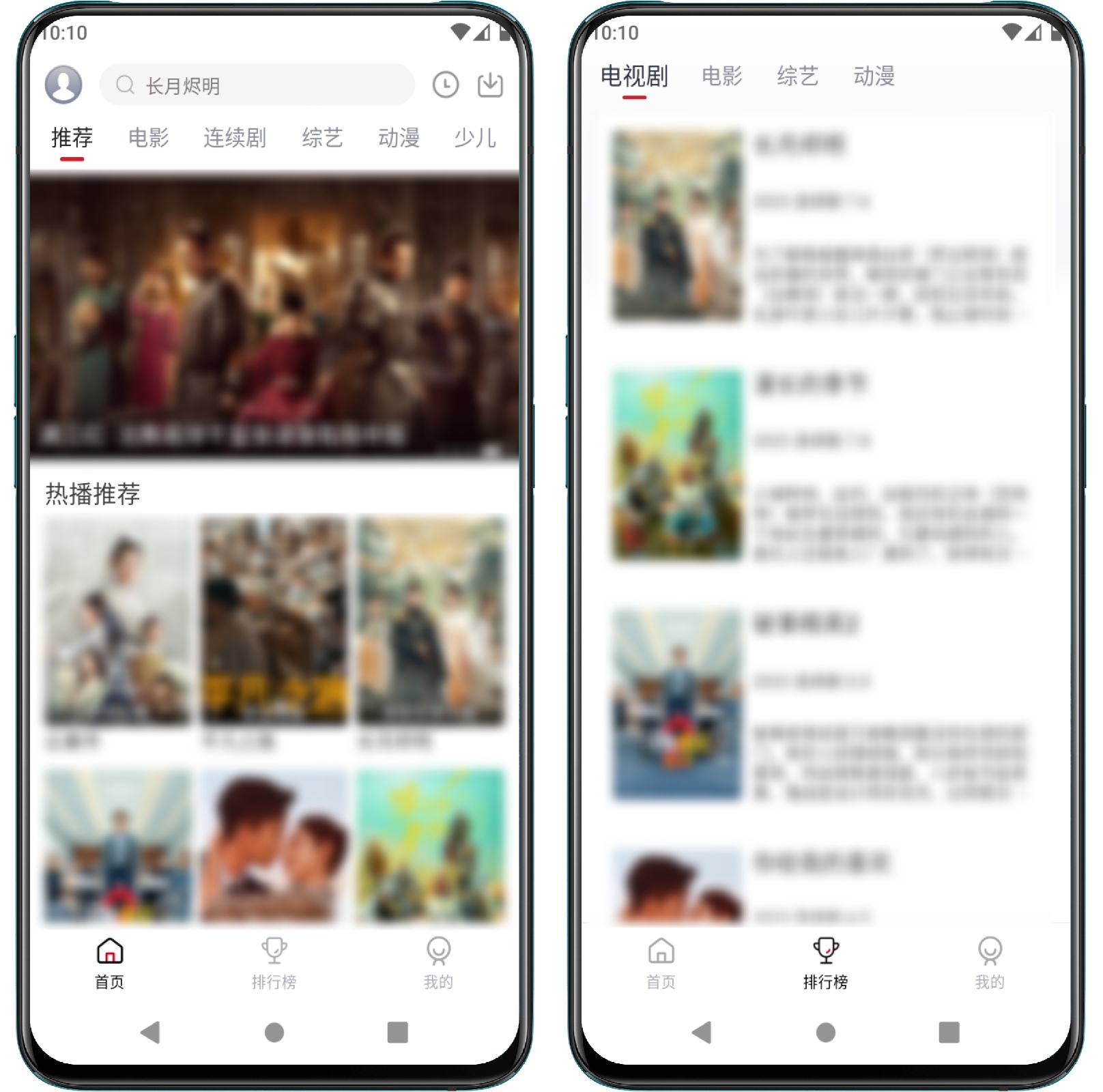 图片[1]-麻花视频3.2.1纯净版 - 果核智能-果核智能