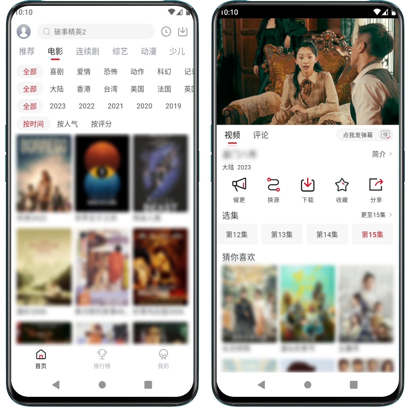 图片[2]-麻花视频3.2.1纯净版 - 果核智能-果核智能