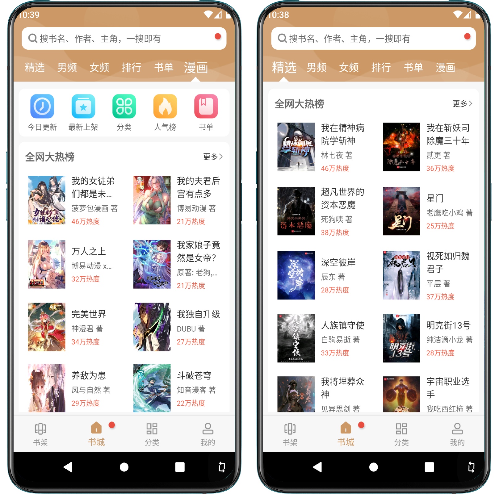 图片[1]-大书包 V191.6.210纯净版 - 果核智能-果核智能