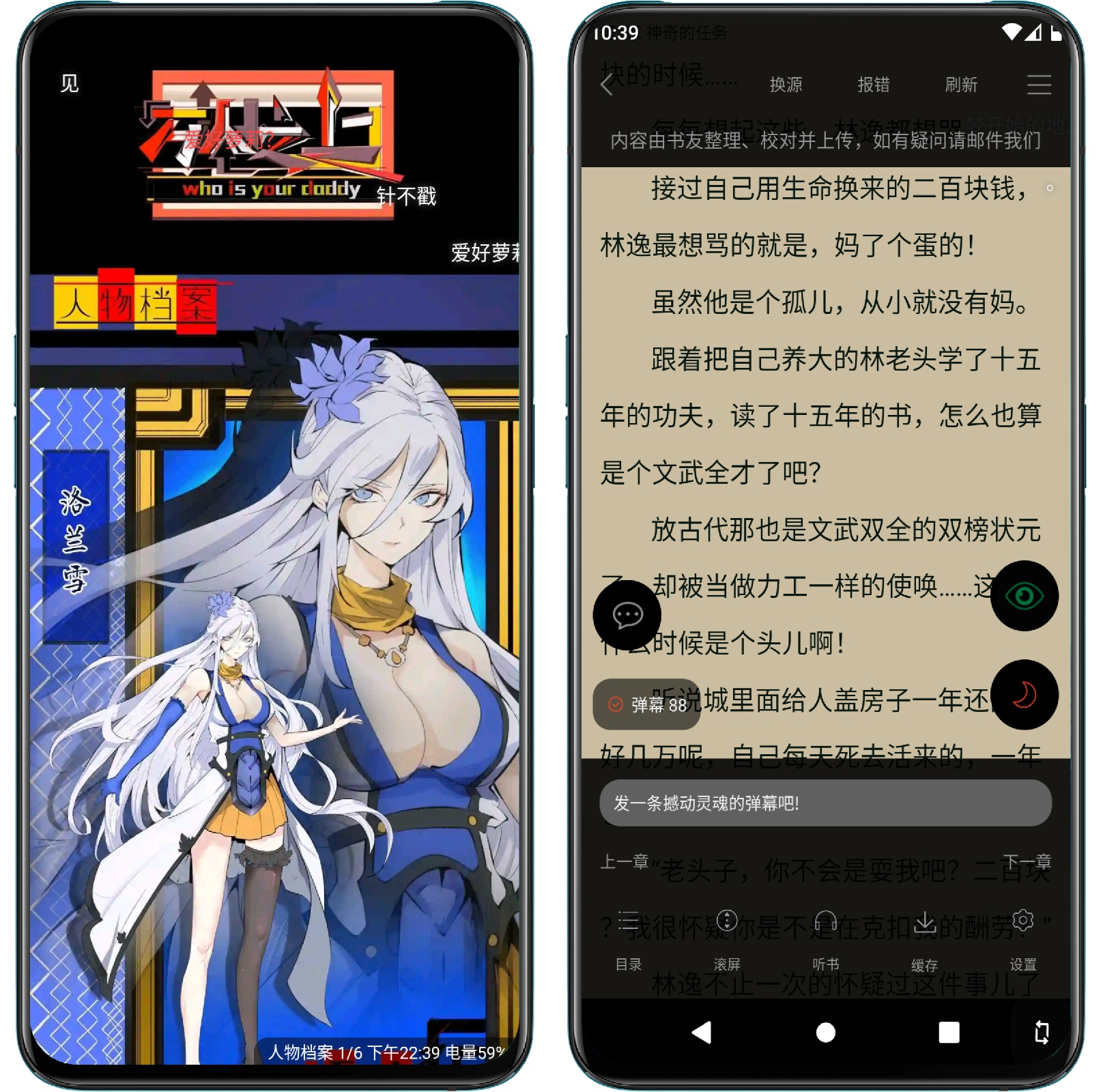 图片[3]-大书包 V191.6.210纯净版 - 果核智能-果核智能
